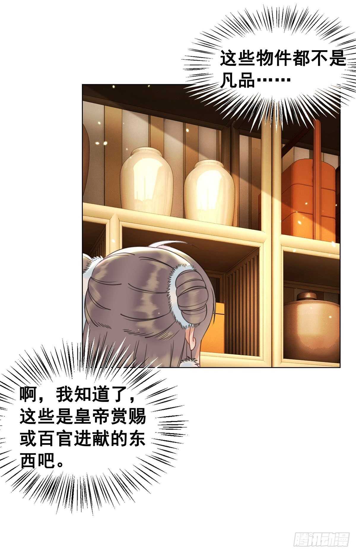 阿凰惊艳国师的一天-第132话