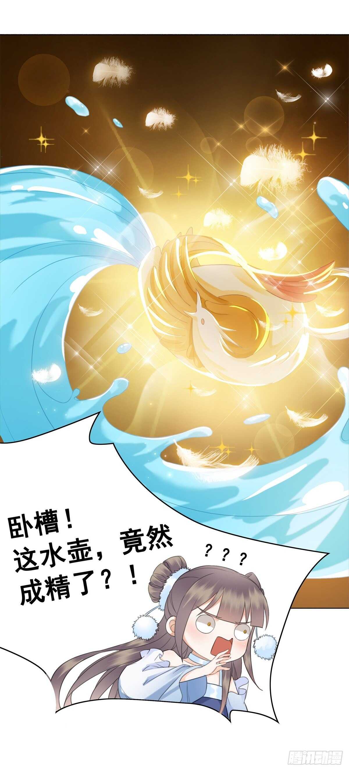 阿凰惊艳国师的一天-第132话