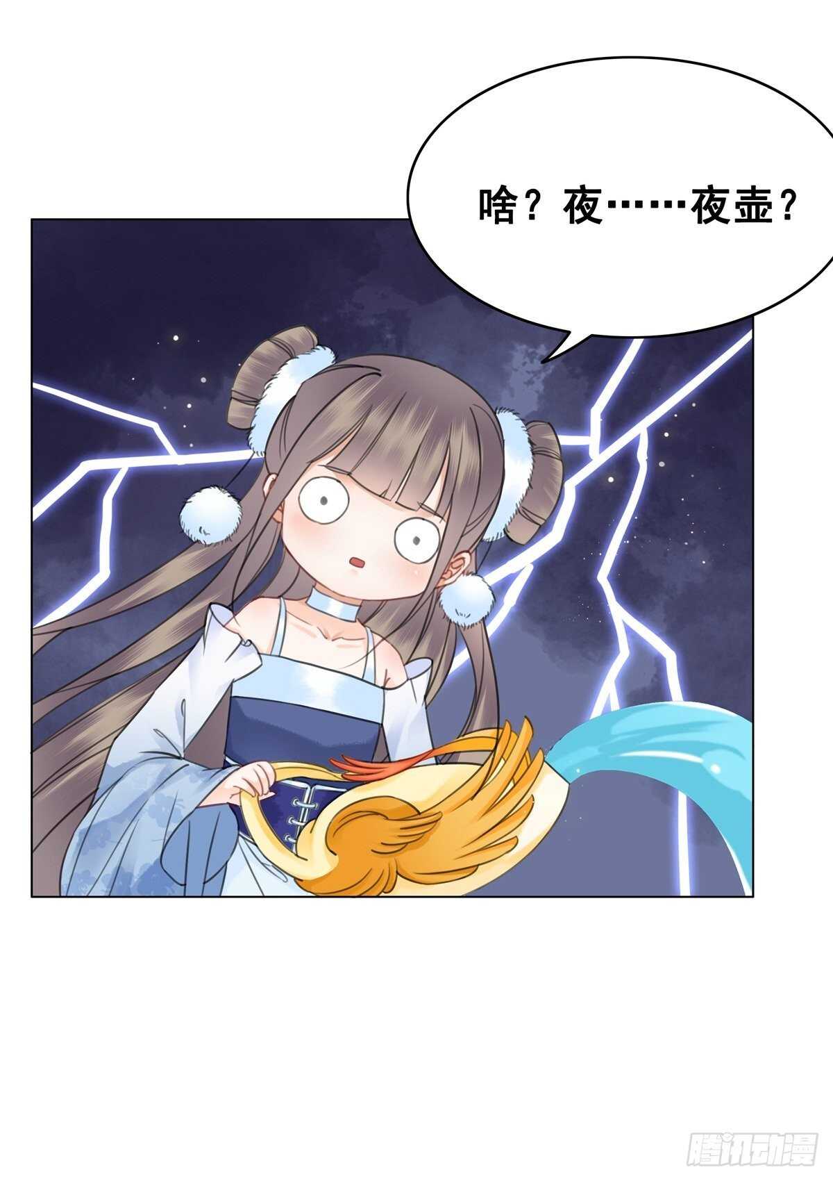 阿凰惊艳国师的一天-第132话