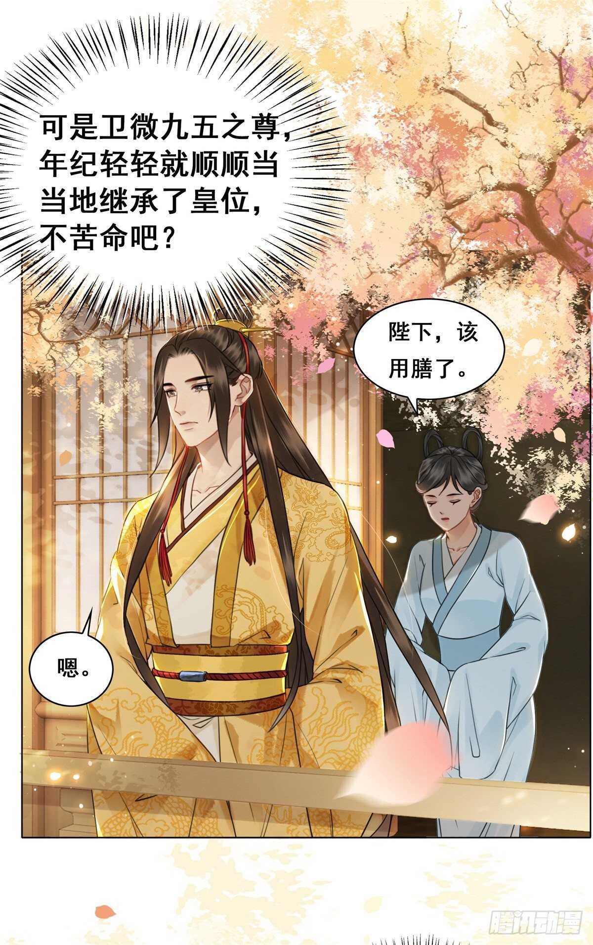 夜壶的儿子居然是&hellip;&hellip;-第134话