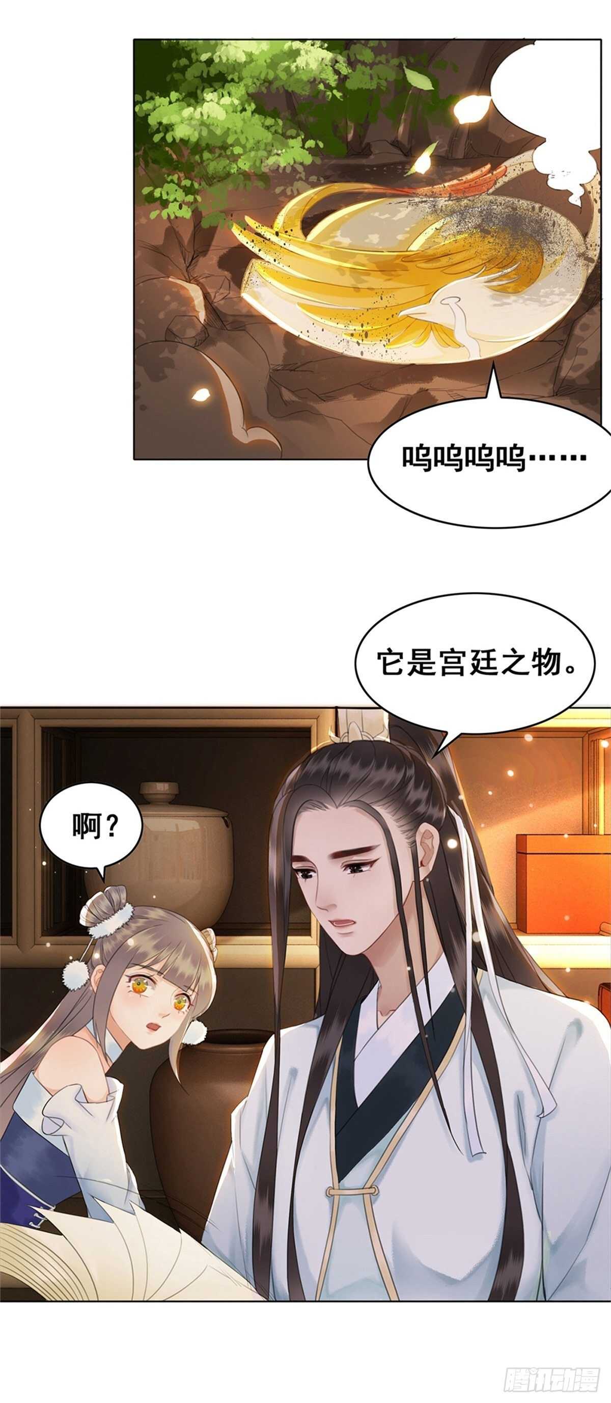 夜壶的儿子居然是&hellip;&hellip;-第134话