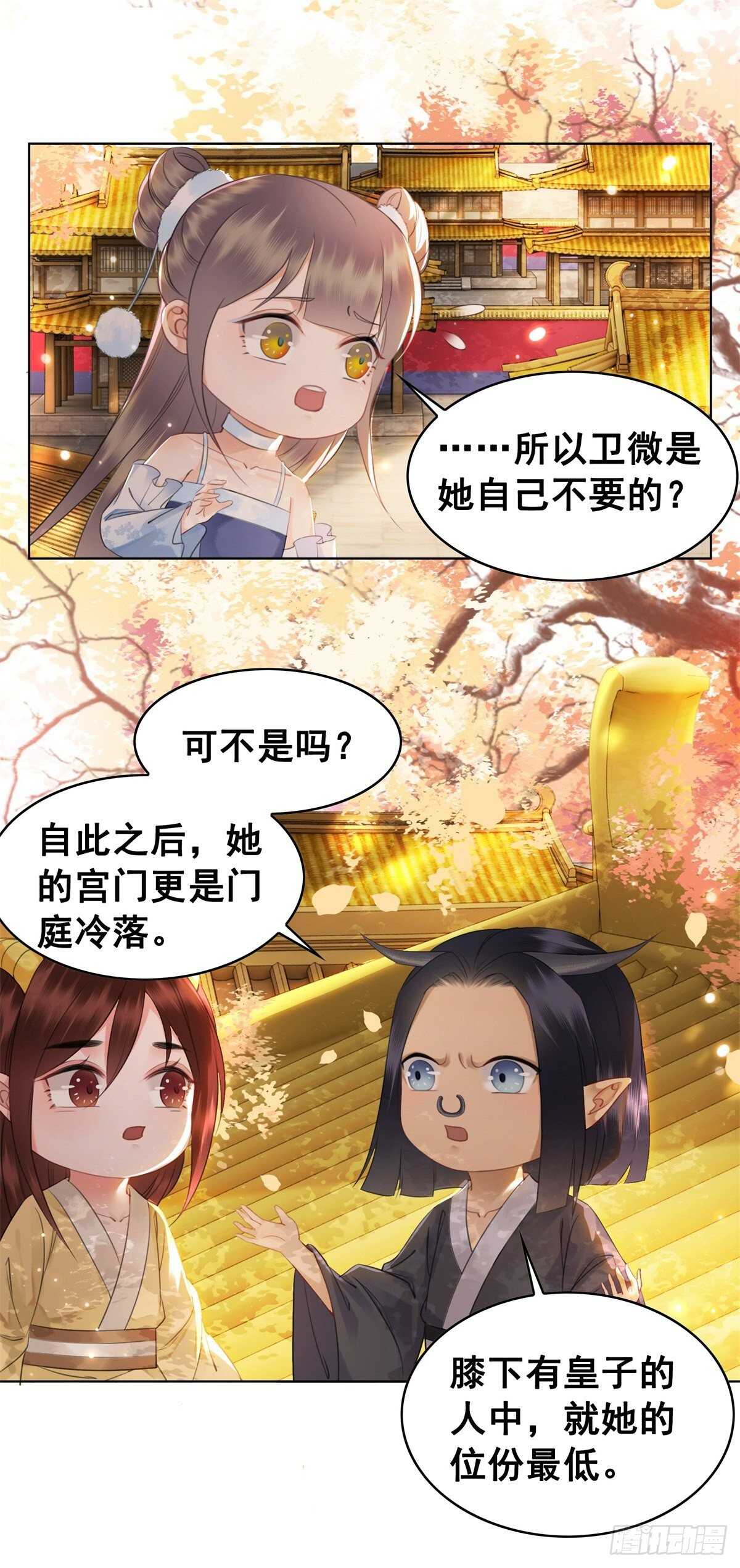 夜壶的儿子居然是&hellip;&hellip;-第134话