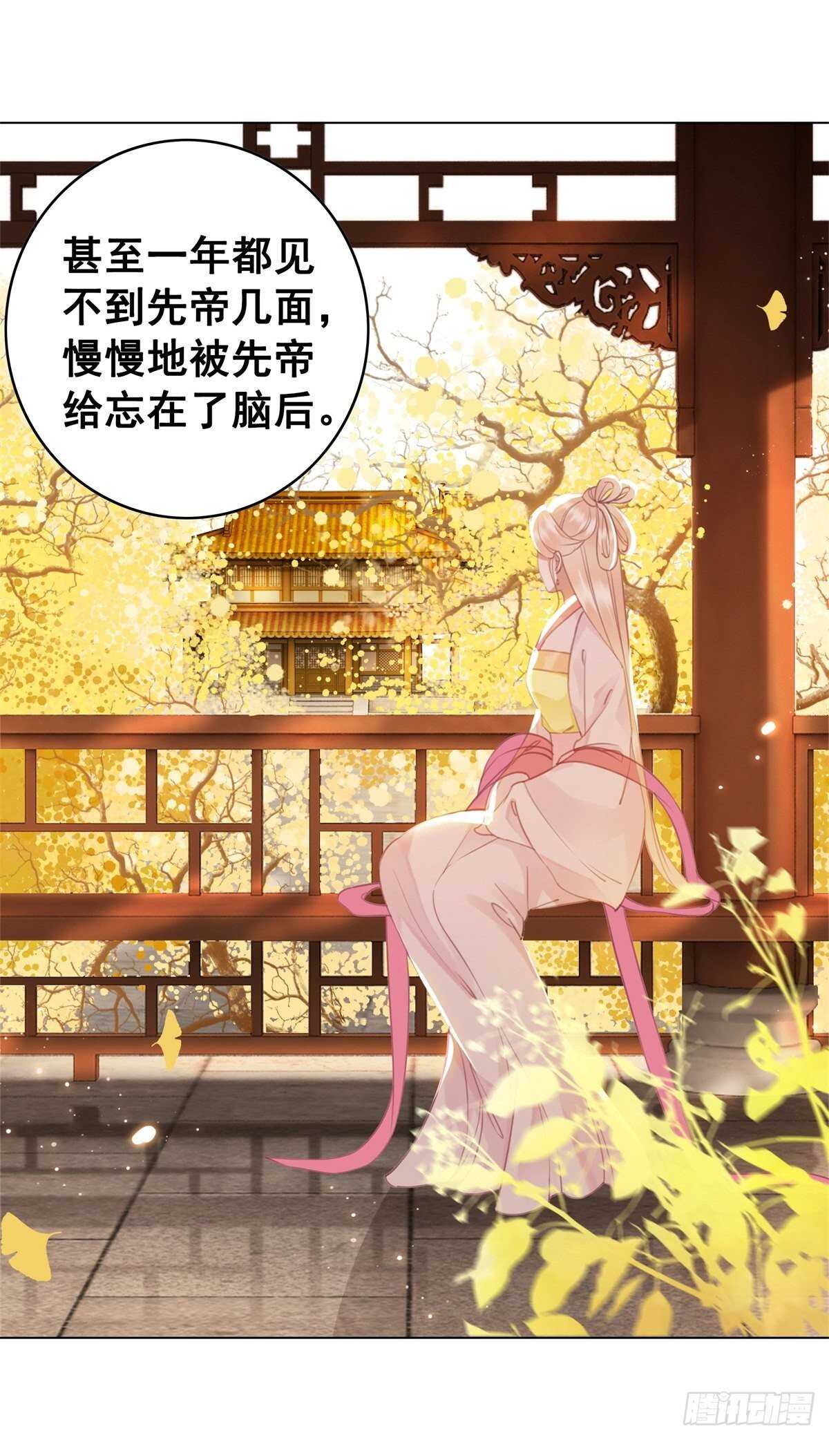 夜壶的儿子居然是&hellip;&hellip;-第134话