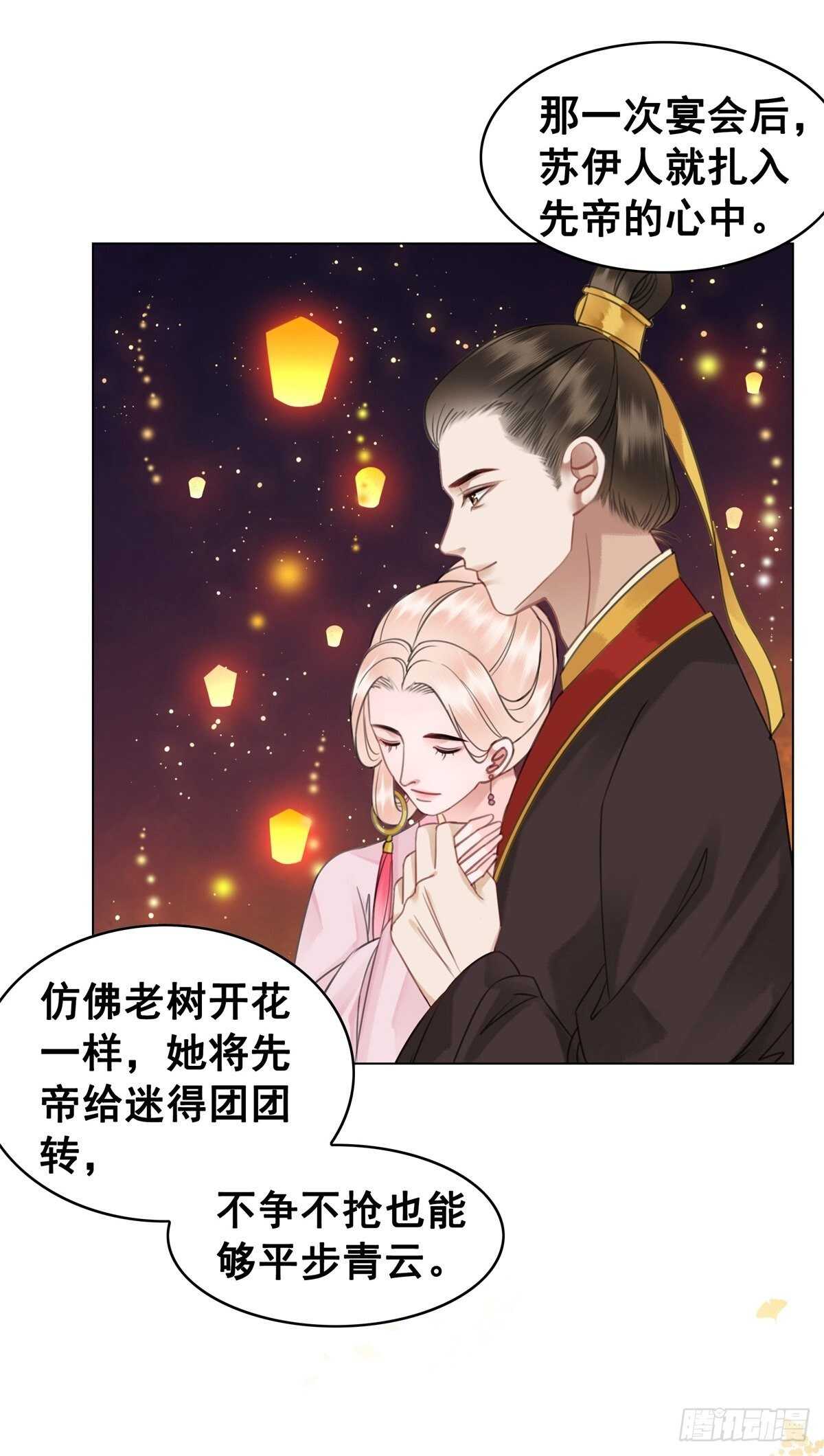 夜壶的儿子居然是&hellip;&hellip;-第134话