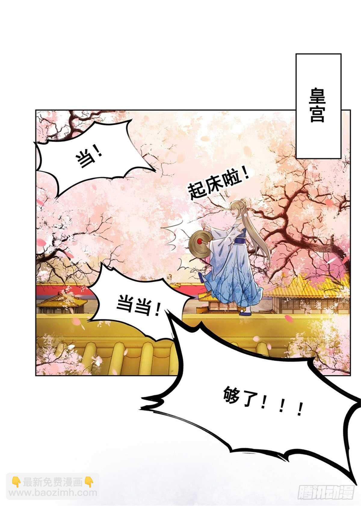 夜壶的儿子居然是&hellip;&hellip;-第134话