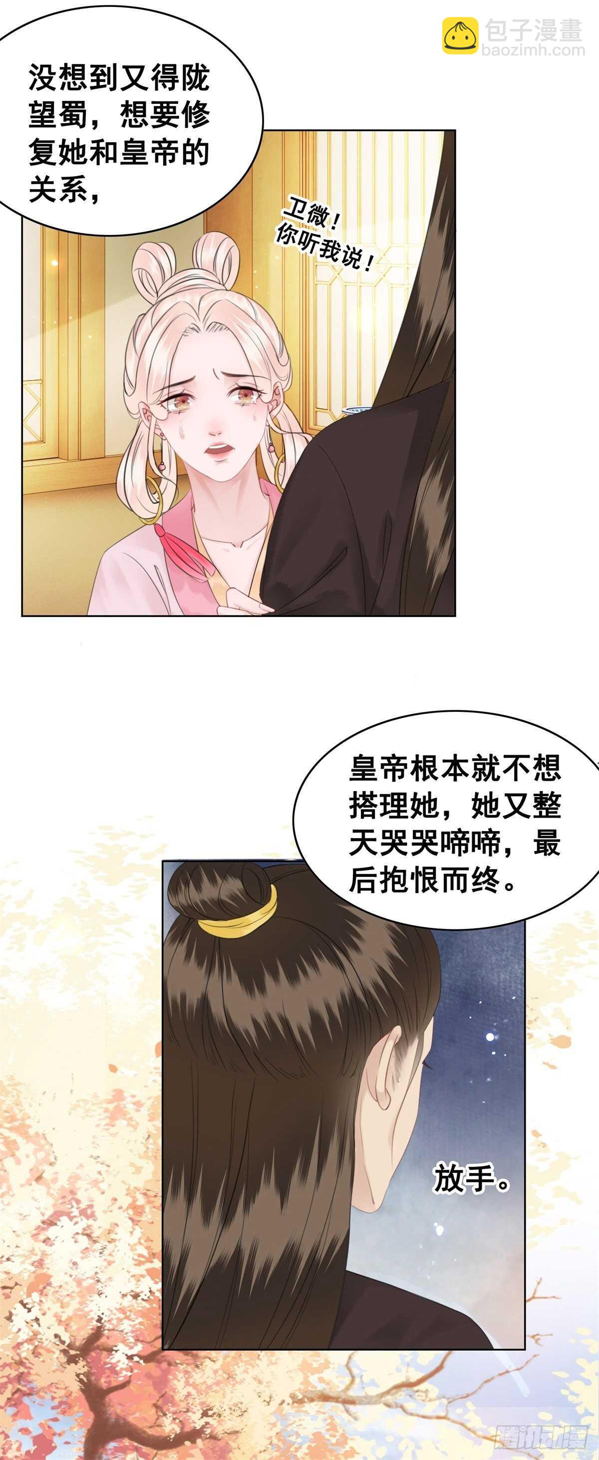 夜壶的儿子居然是&hellip;&hellip;-第134话
