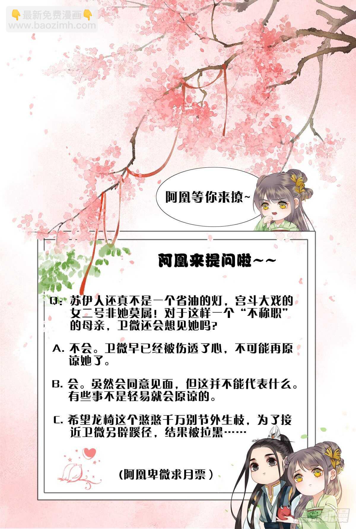 夜壶的儿子居然是&hellip;&hellip;-第134话