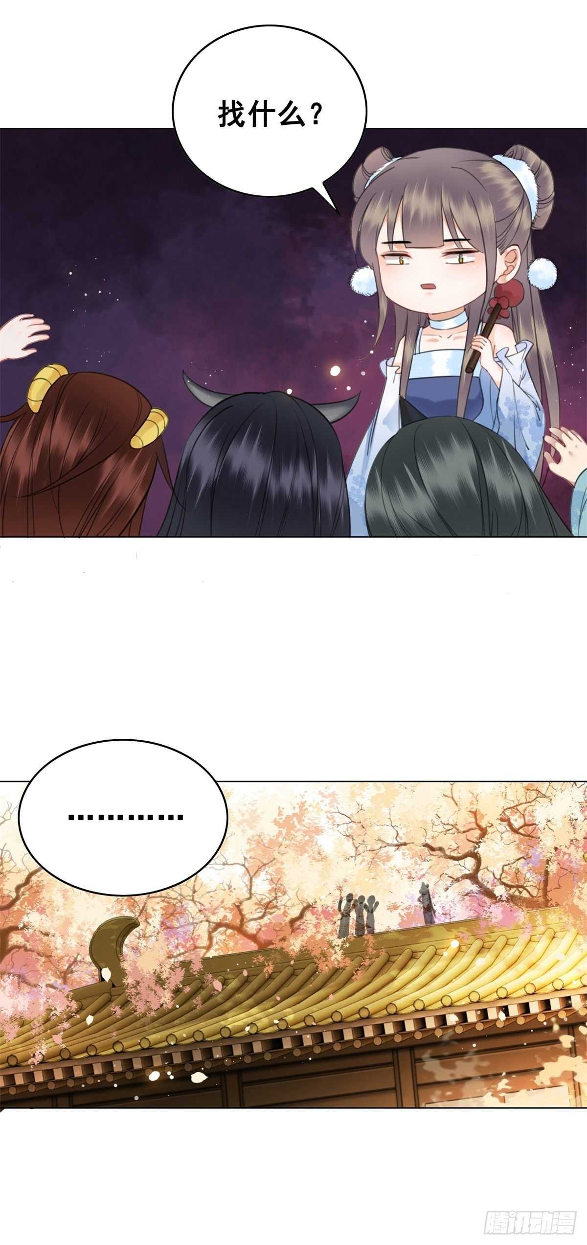 夜壶的儿子居然是&hellip;&hellip;-第134话