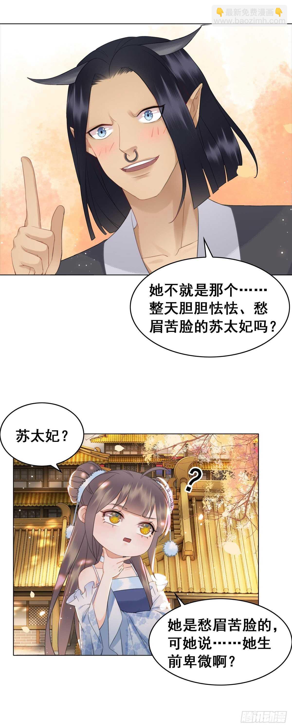 夜壶的儿子居然是&hellip;&hellip;-第134话