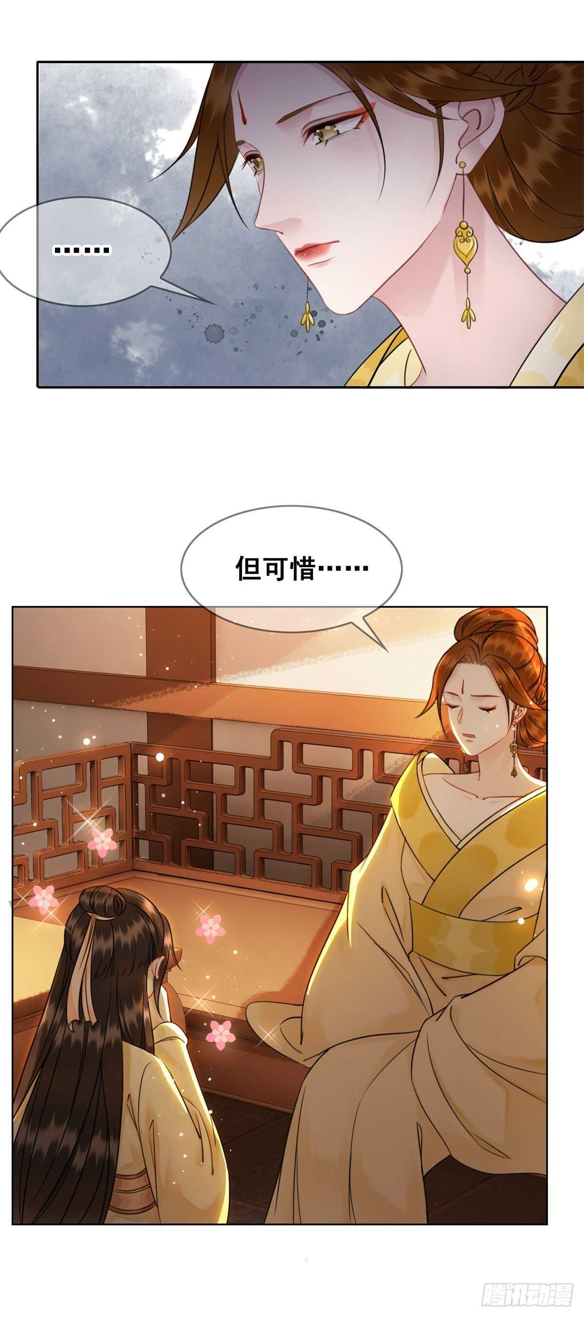 为什么您的心里没有我-第138话