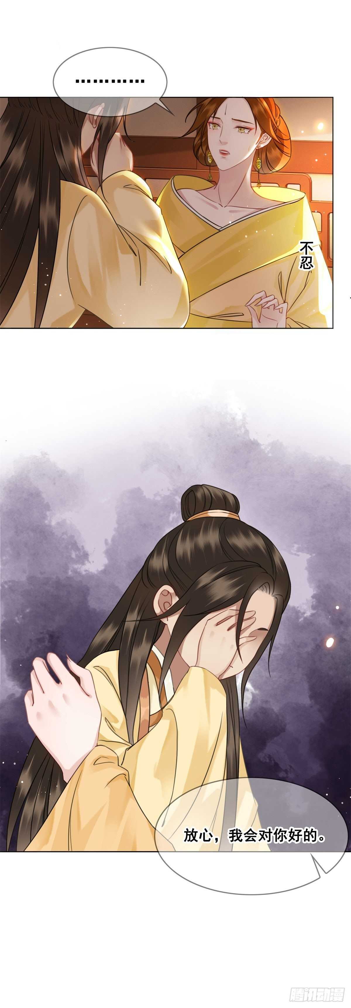 为什么您的心里没有我-第138话