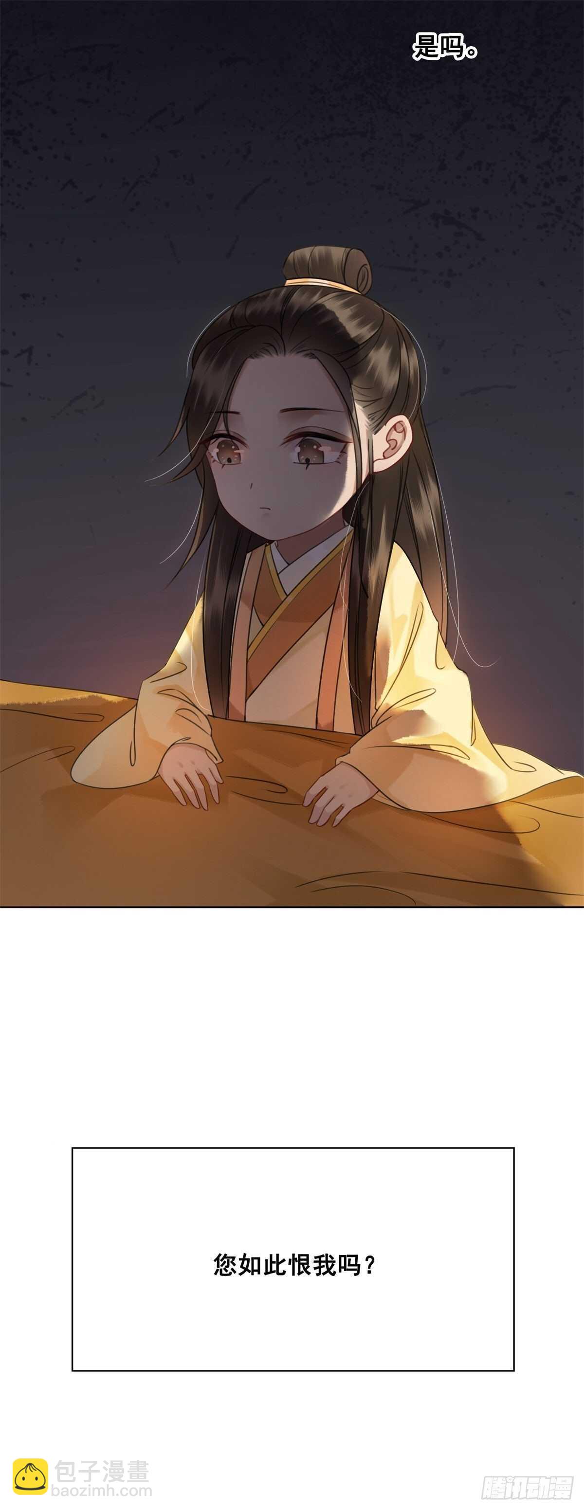 为什么您的心里没有我-第138话