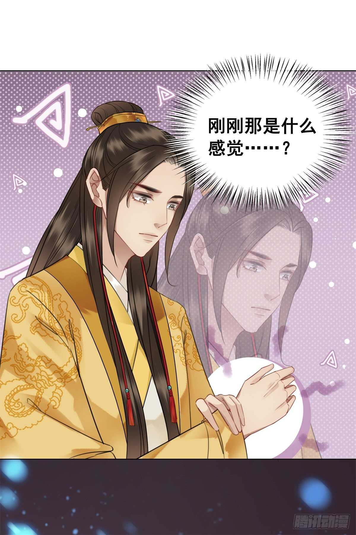 眼之所见真的是事实吗？-第140话