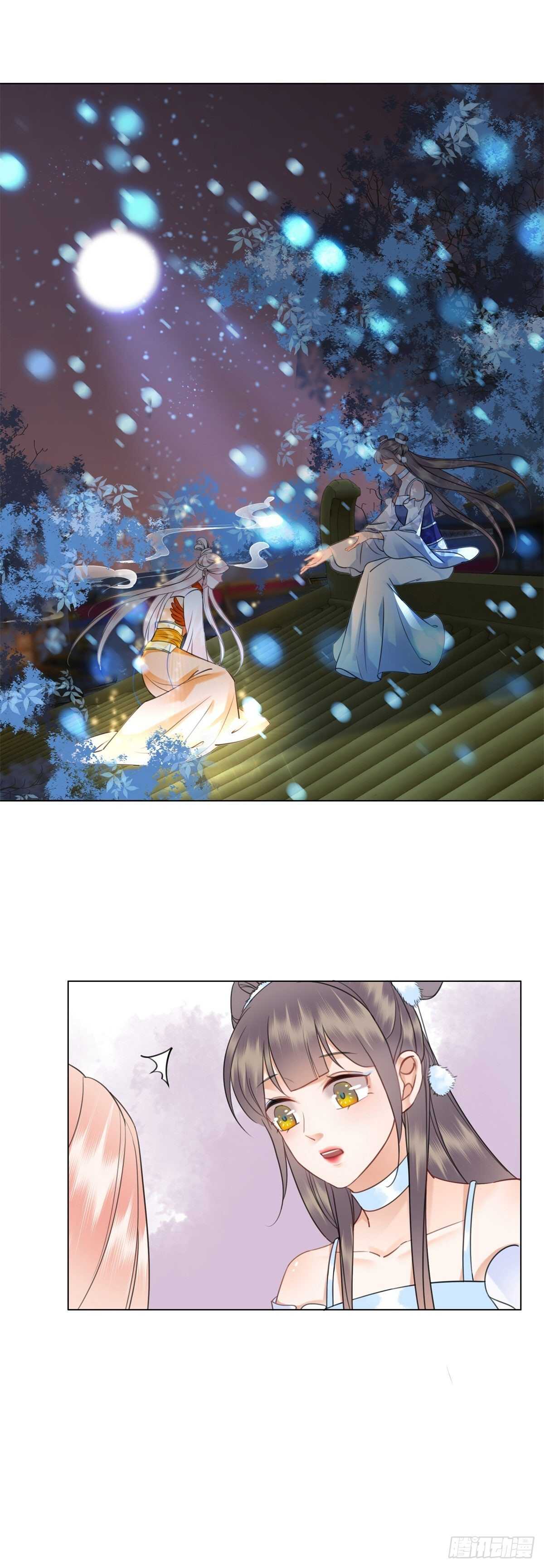 眼之所见真的是事实吗？-第140话