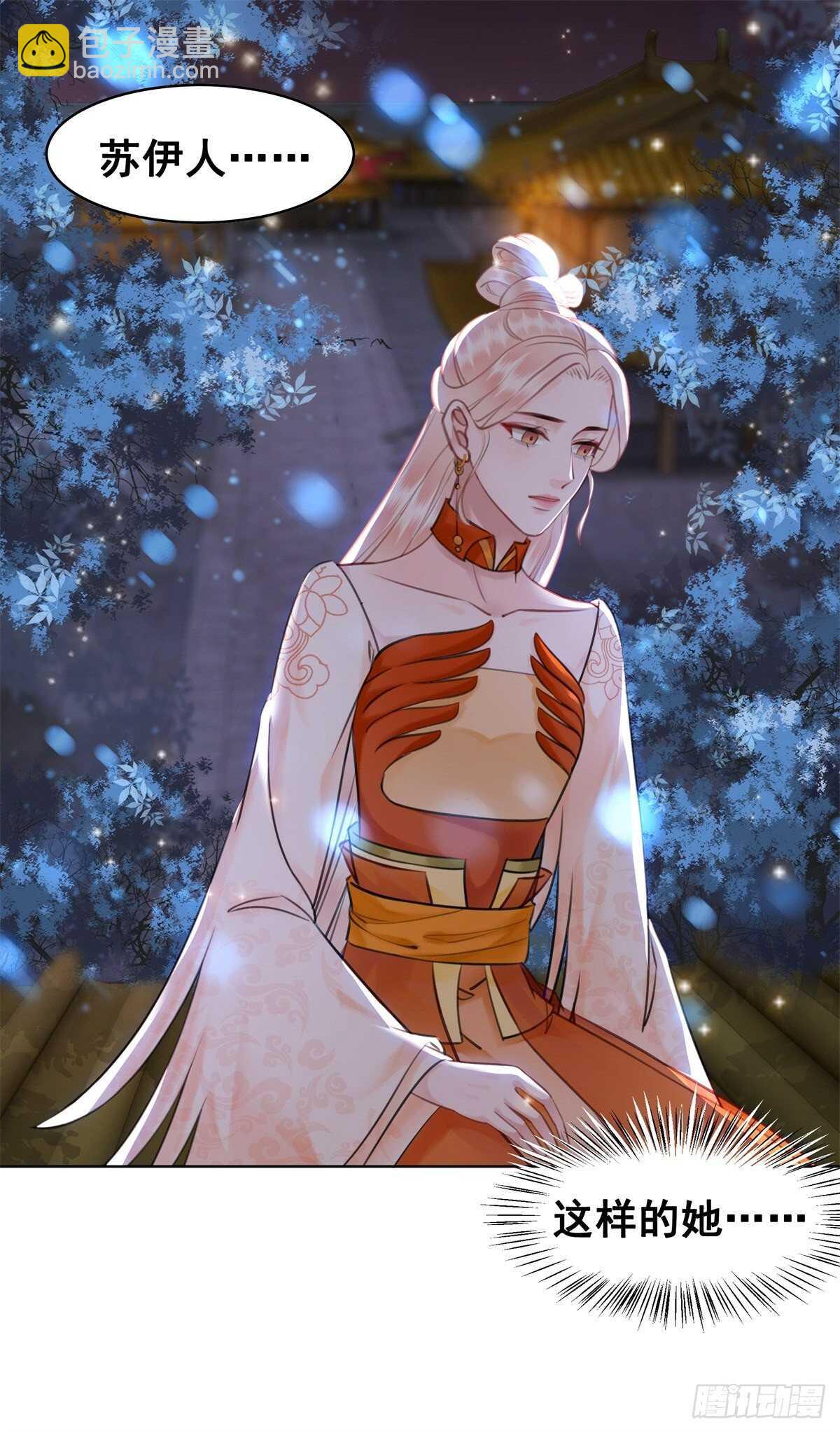 眼之所见真的是事实吗？-第140话