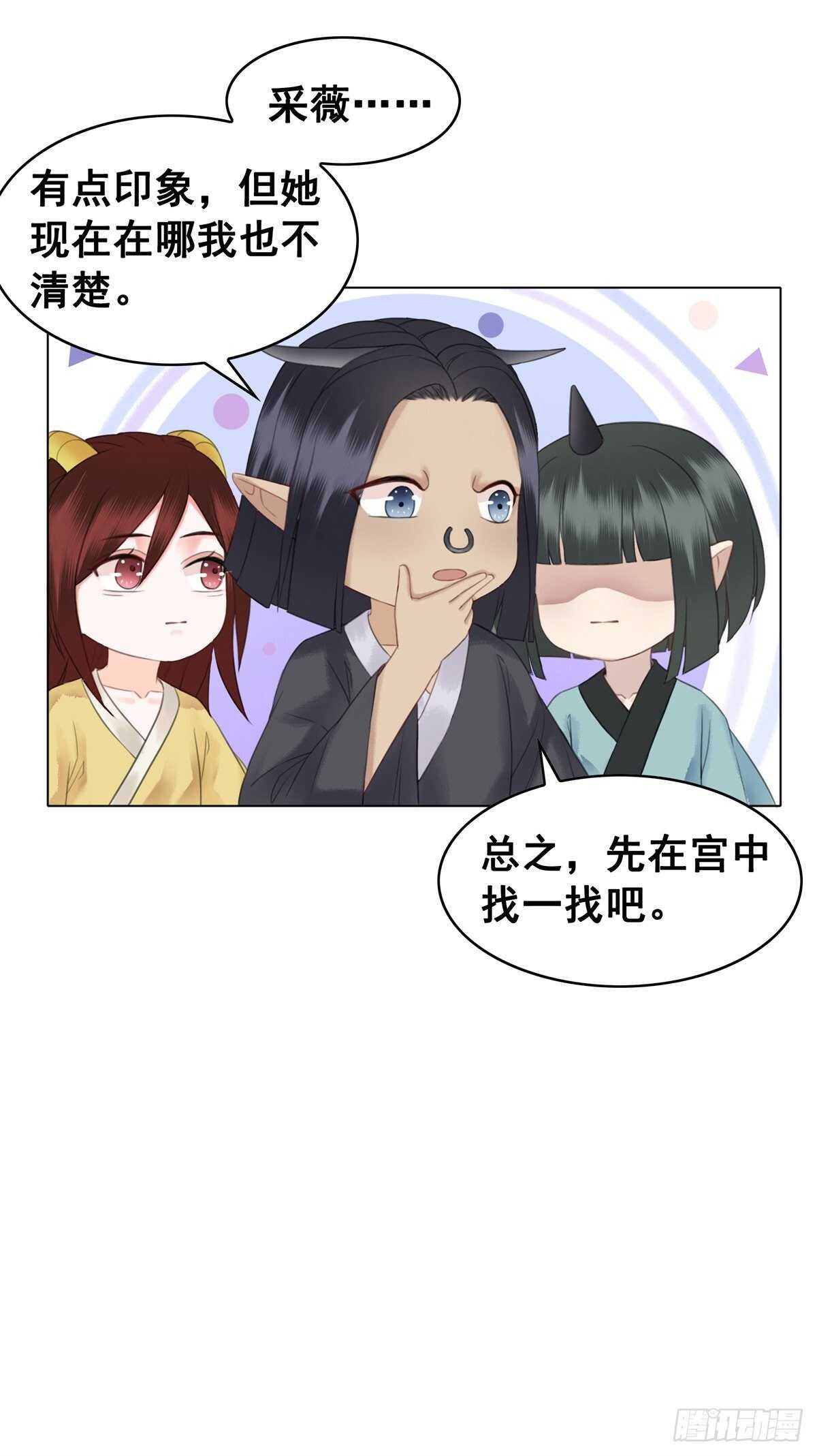 眼之所见真的是事实吗？-第140话