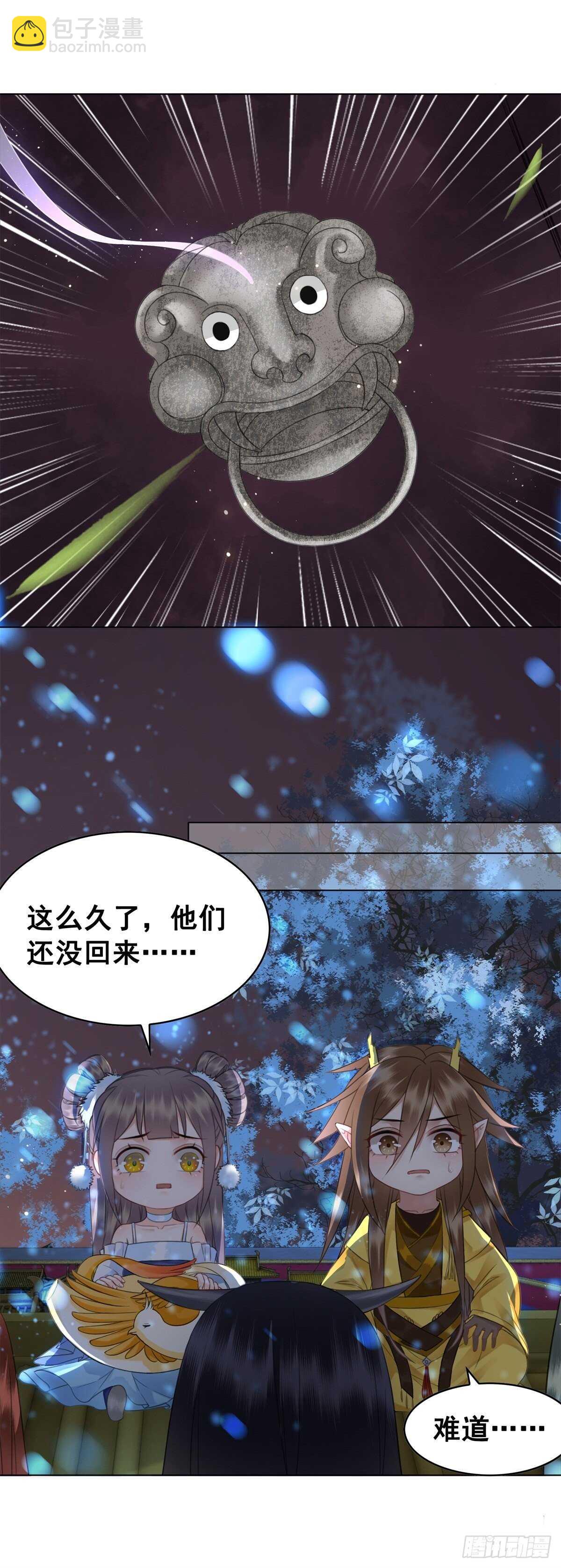 眼之所见真的是事实吗？-第140话