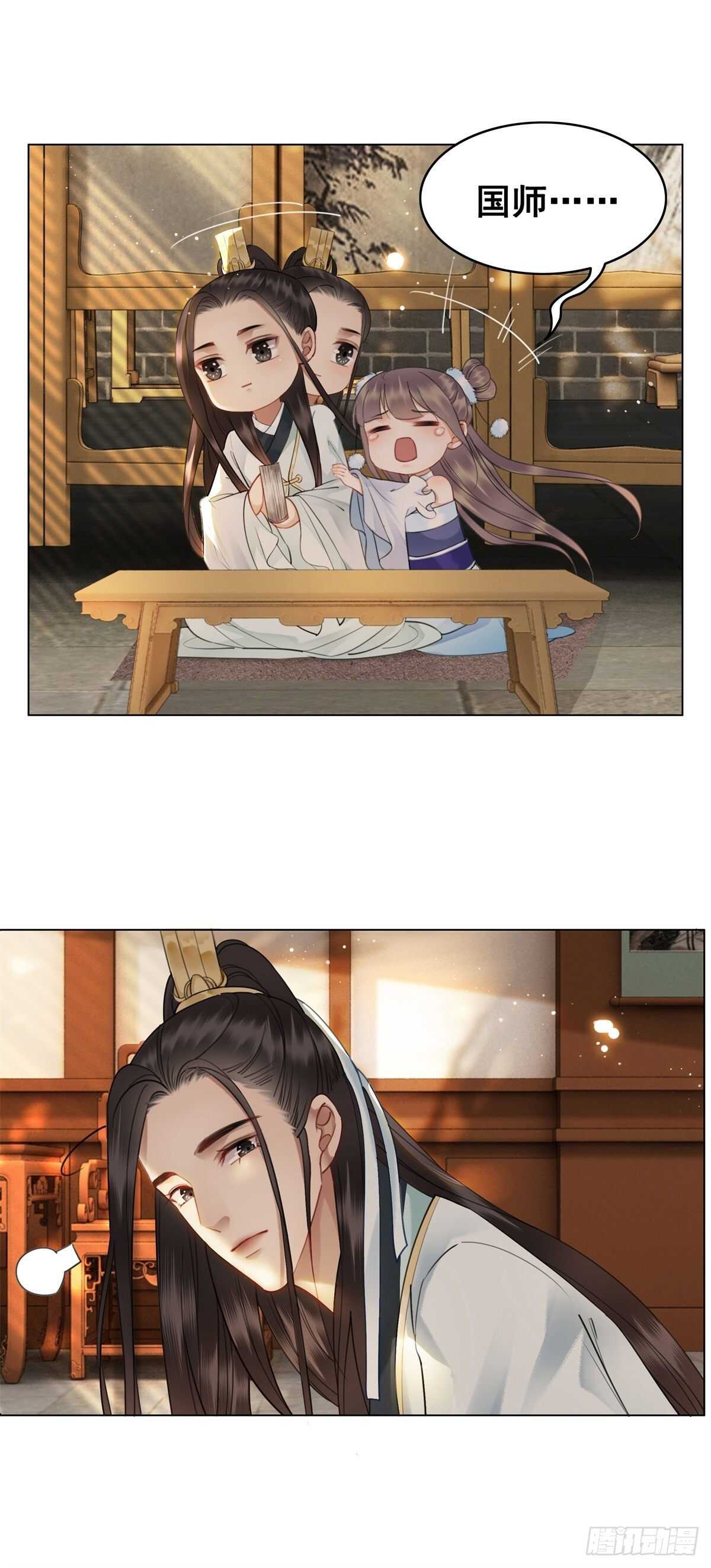 眼之所见真的是事实吗？-第140话