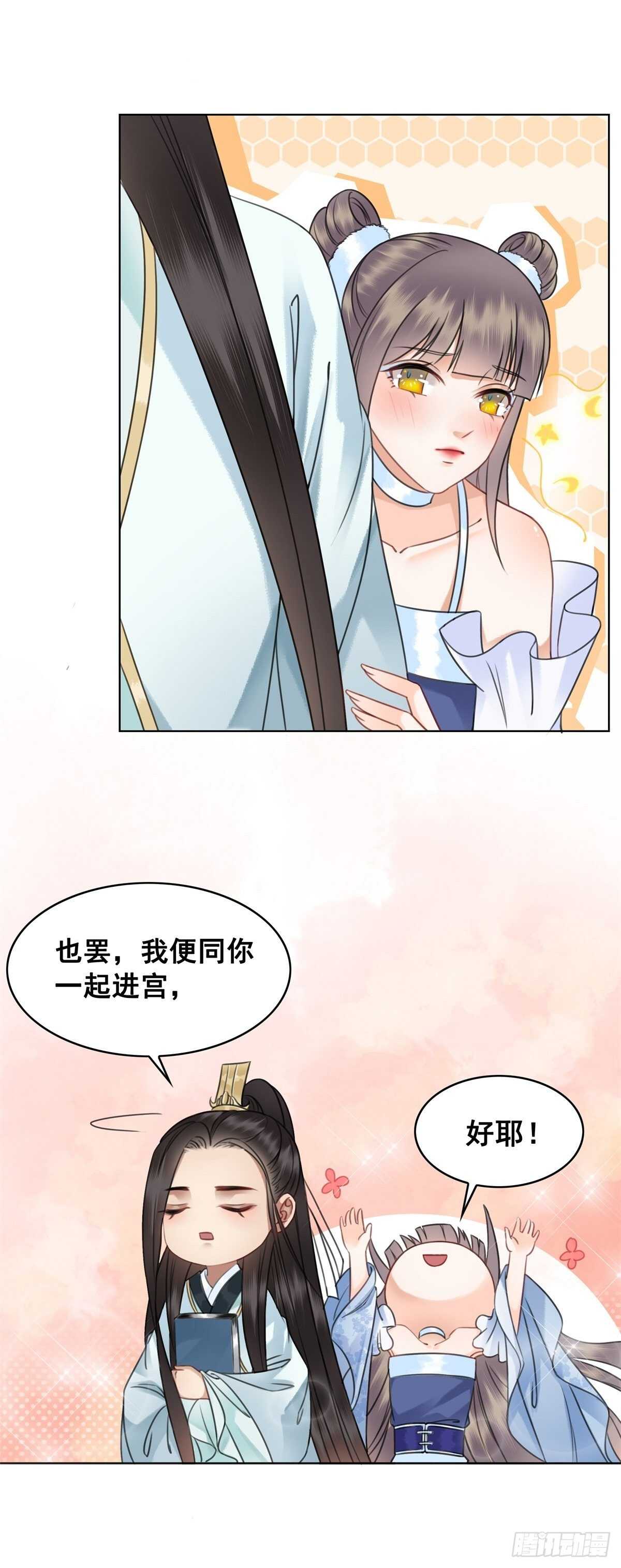 眼之所见真的是事实吗？-第140话