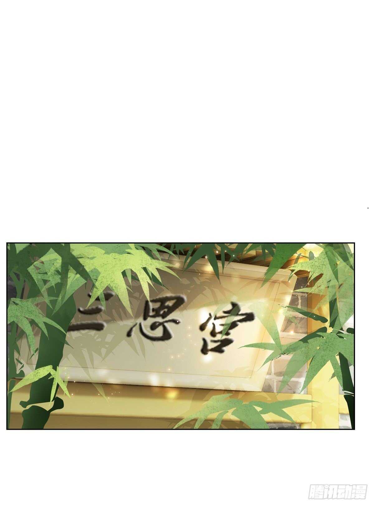 眼之所见真的是事实吗？-第140话