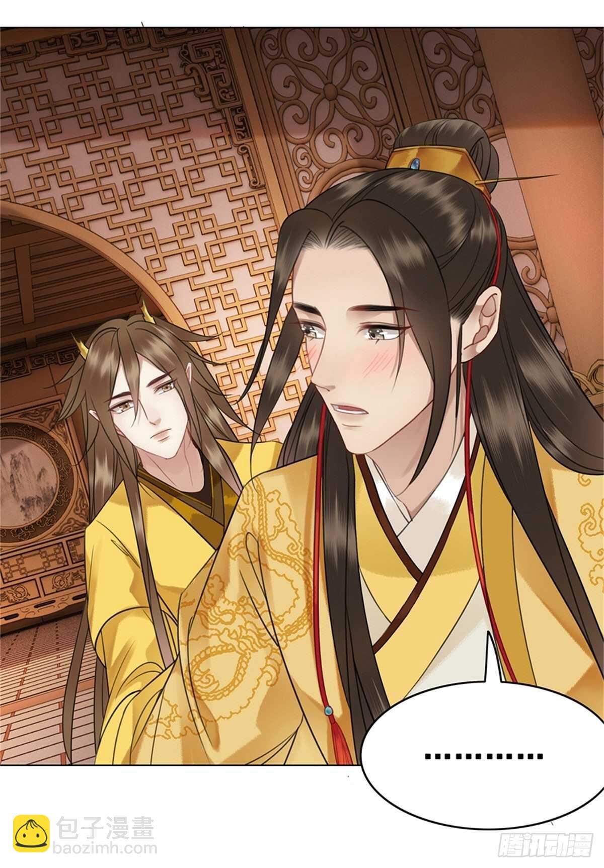 眼之所见真的是事实吗？-第140话