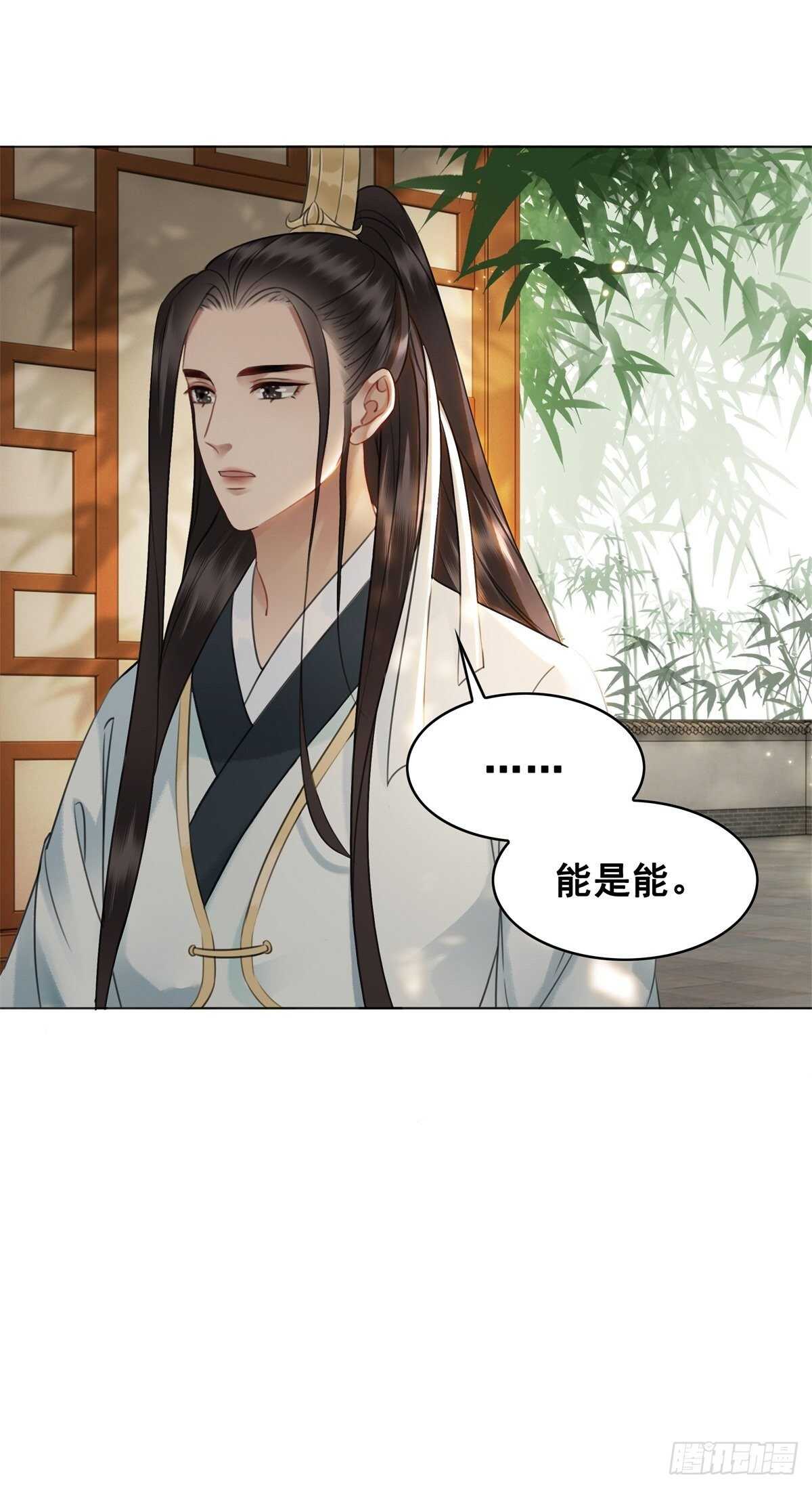 眼之所见真的是事实吗？-第140话