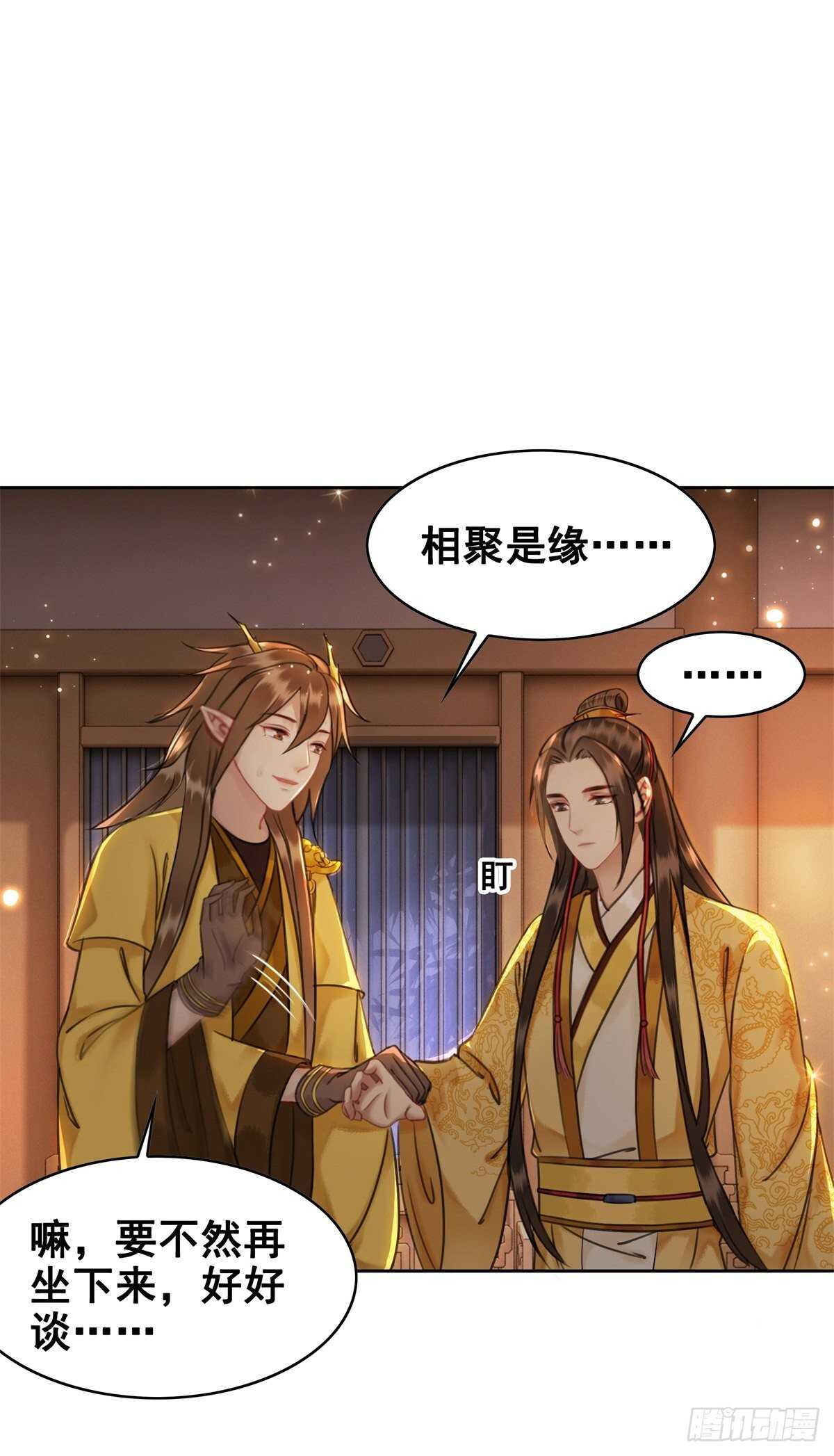 眼之所见真的是事实吗？-第140话