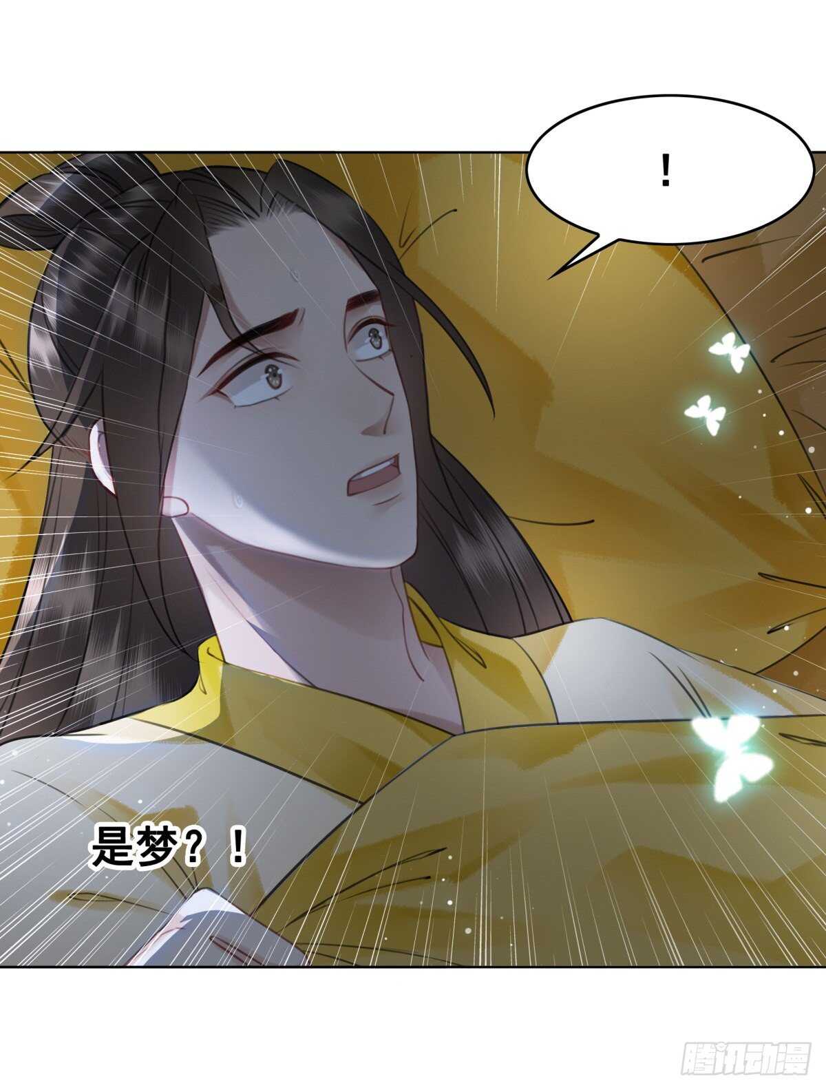 145 我的初吻没有了！(1/2)-第142话