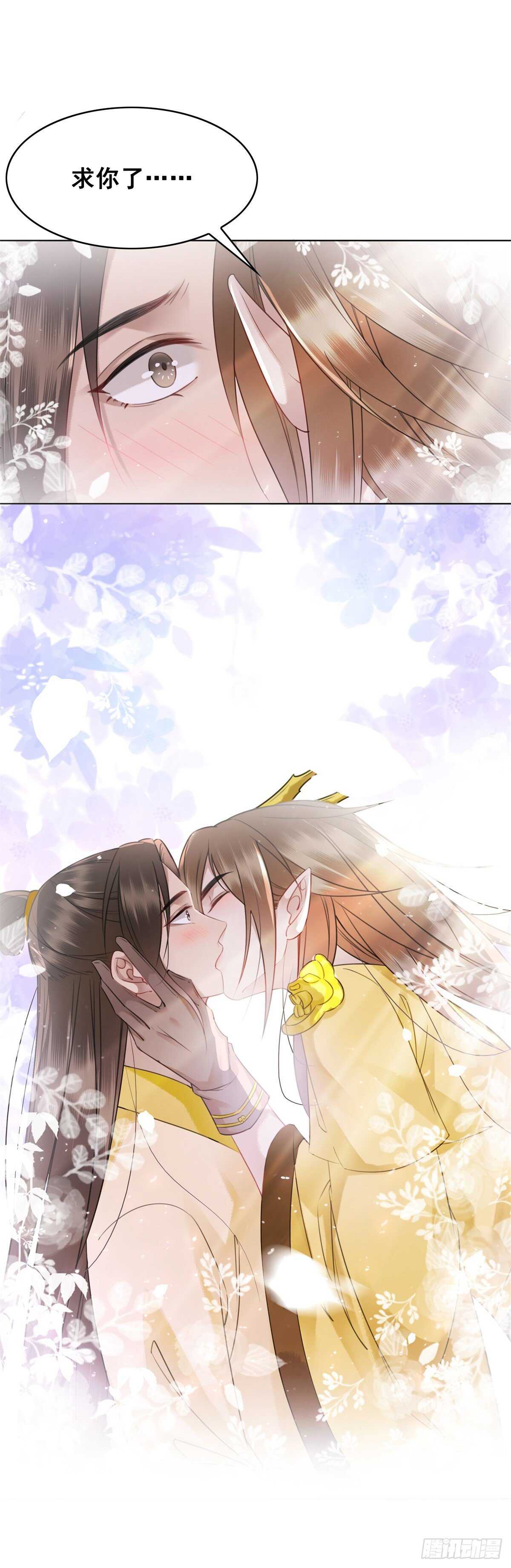 145 我的初吻没有了！(1/2)-第142话