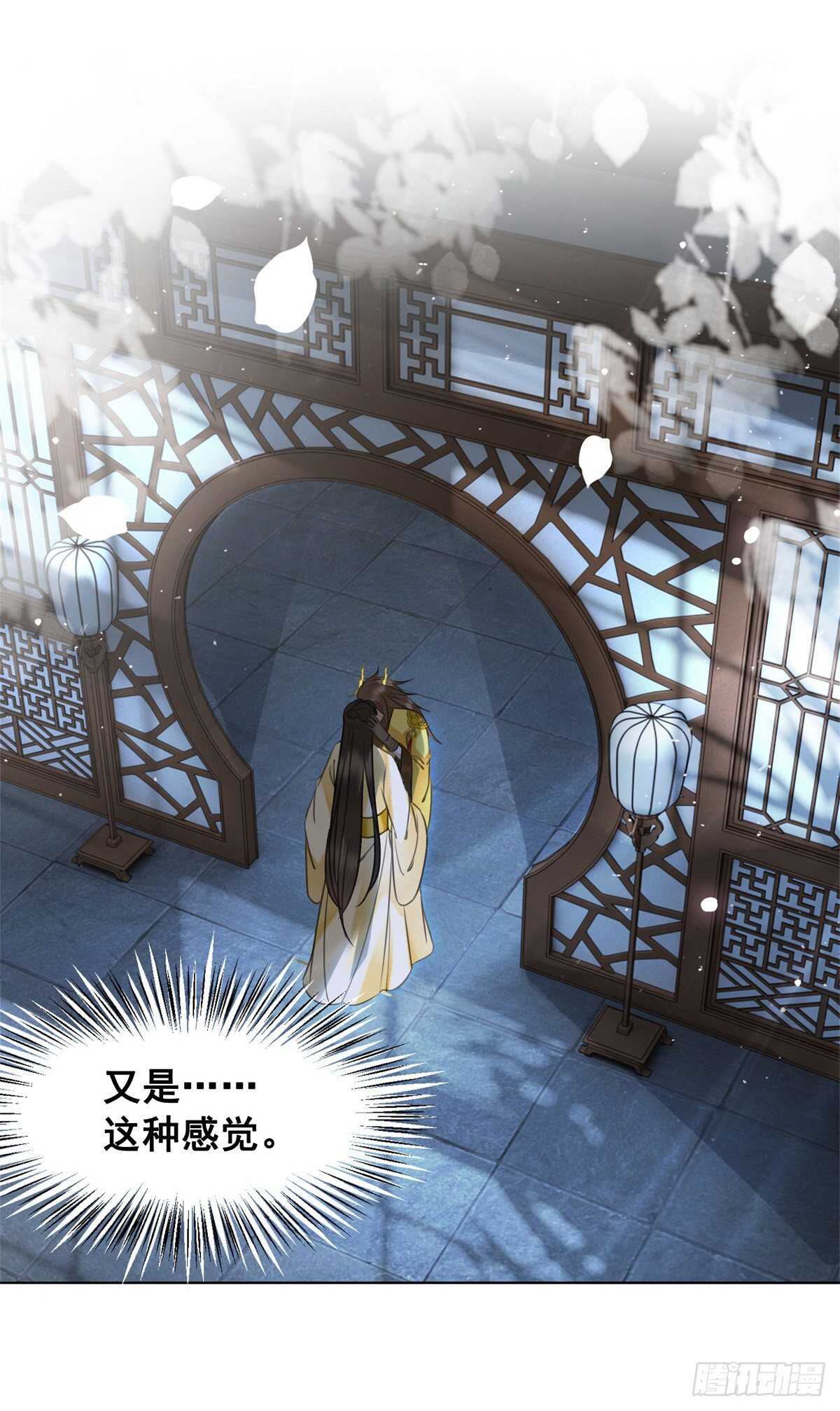 145 我的初吻没有了！(1/2)-第142话