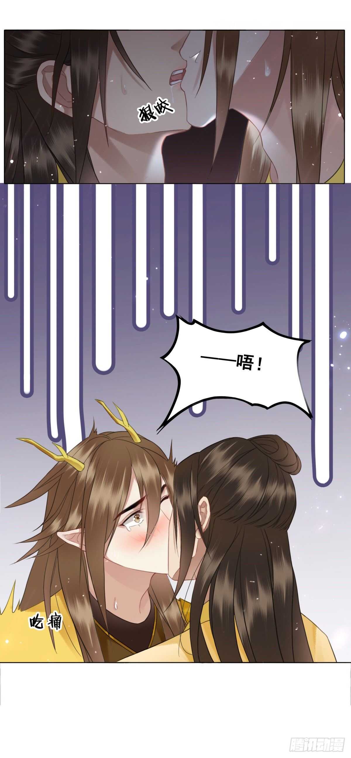 145 我的初吻没有了！(1/2)-第142话