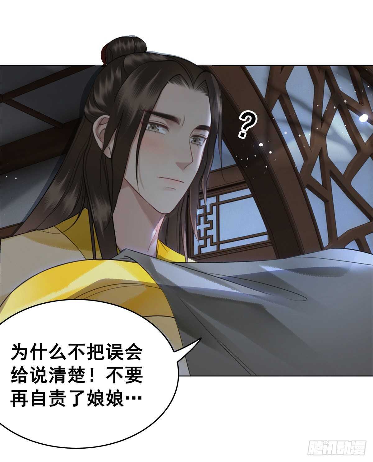 145 我的初吻没有了！(1/2)-第142话