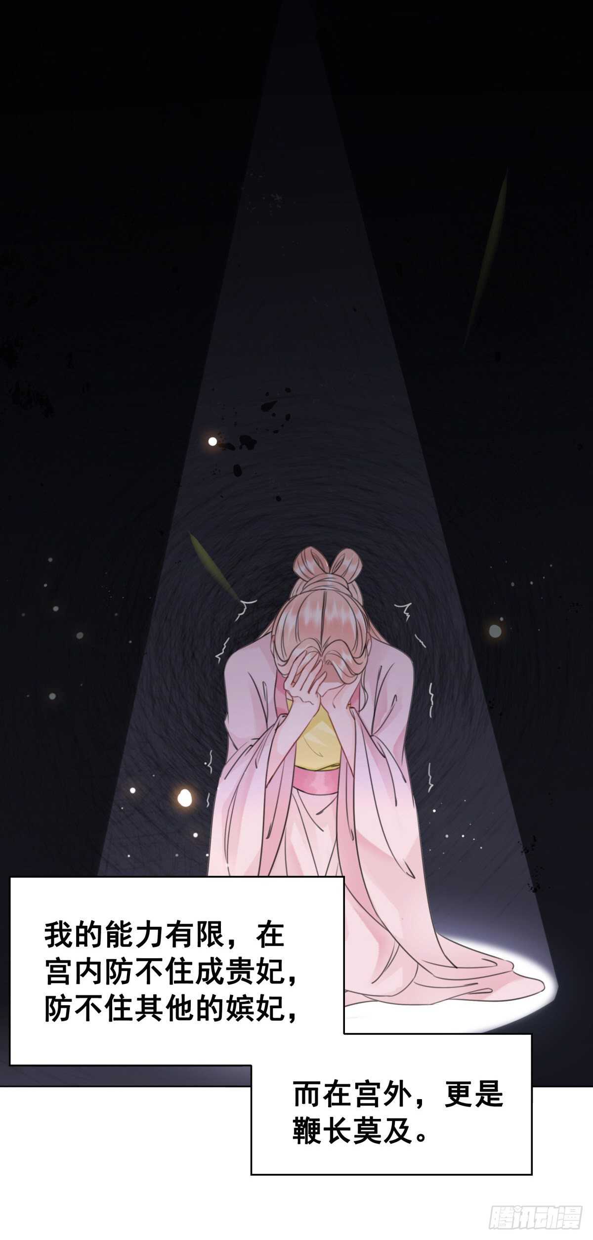 147 当年旧事(1/2)-第144话