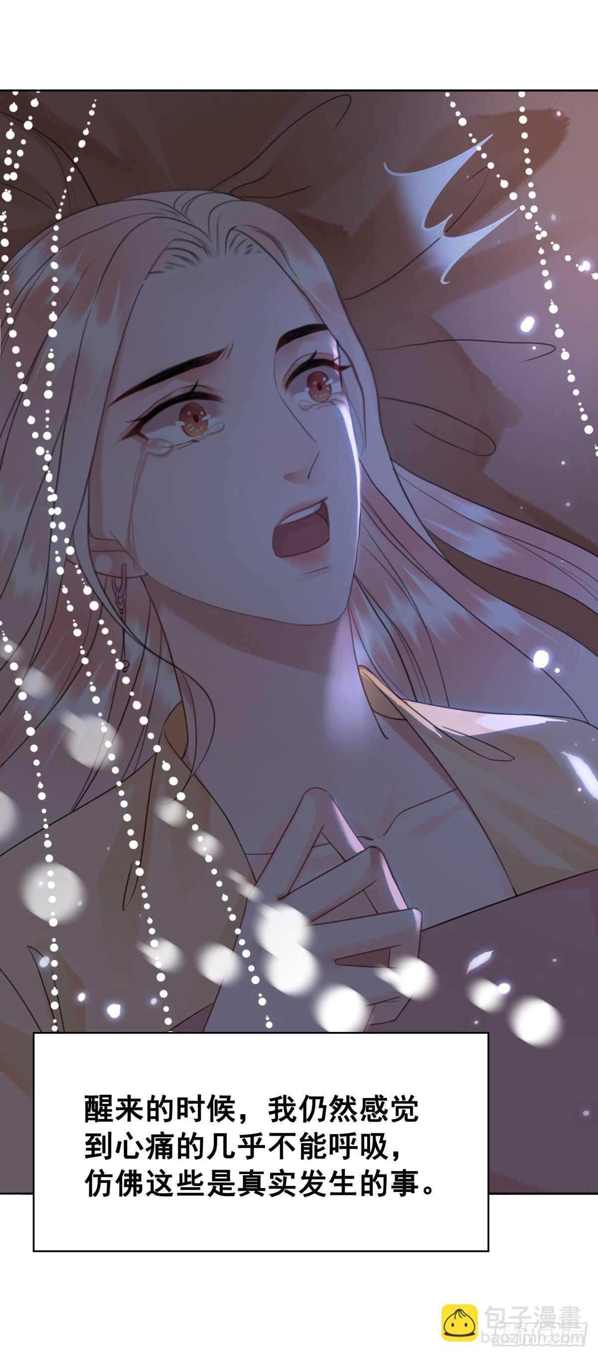 147 当年旧事(1/2)-第144话