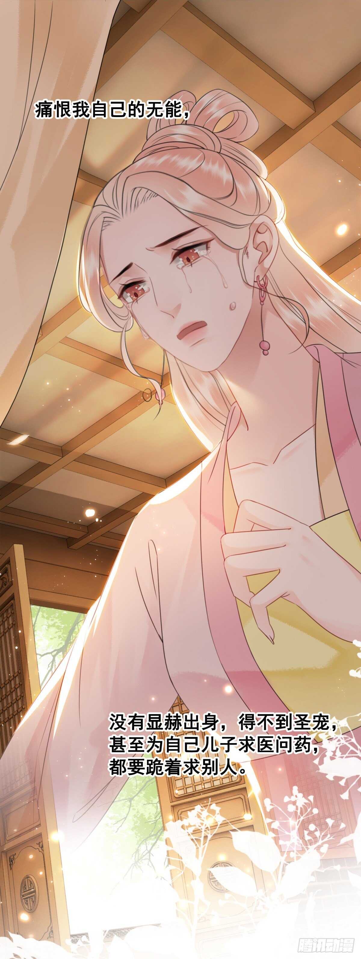 147 当年旧事(1/2)-第144话