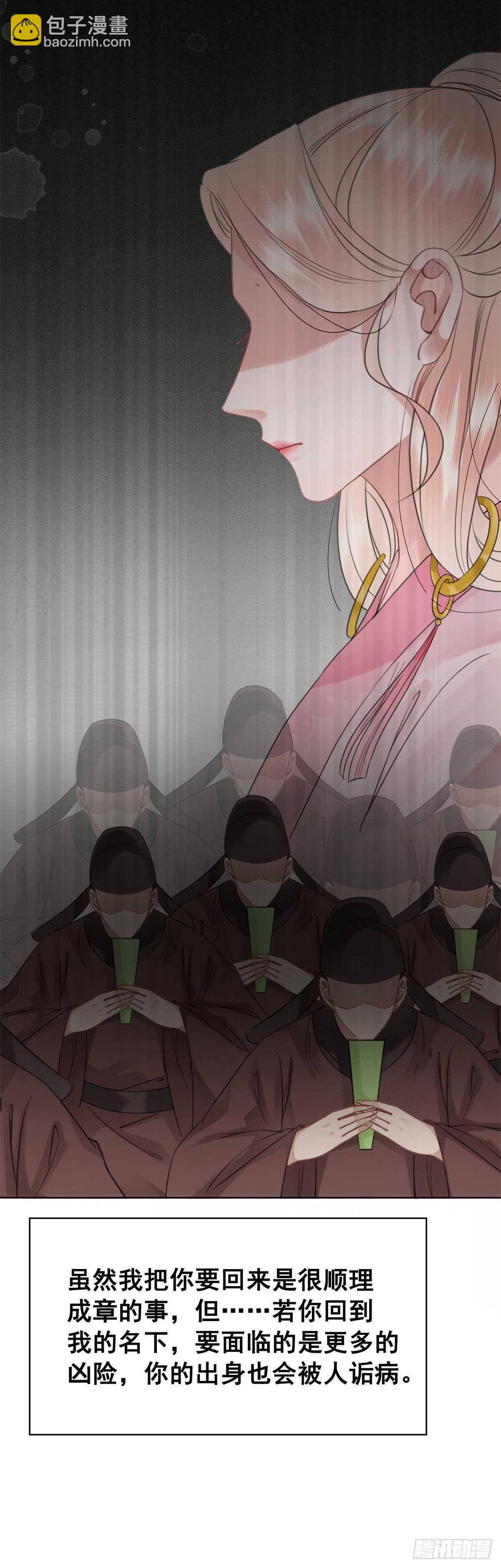 147 当年旧事(1/2)-第144话