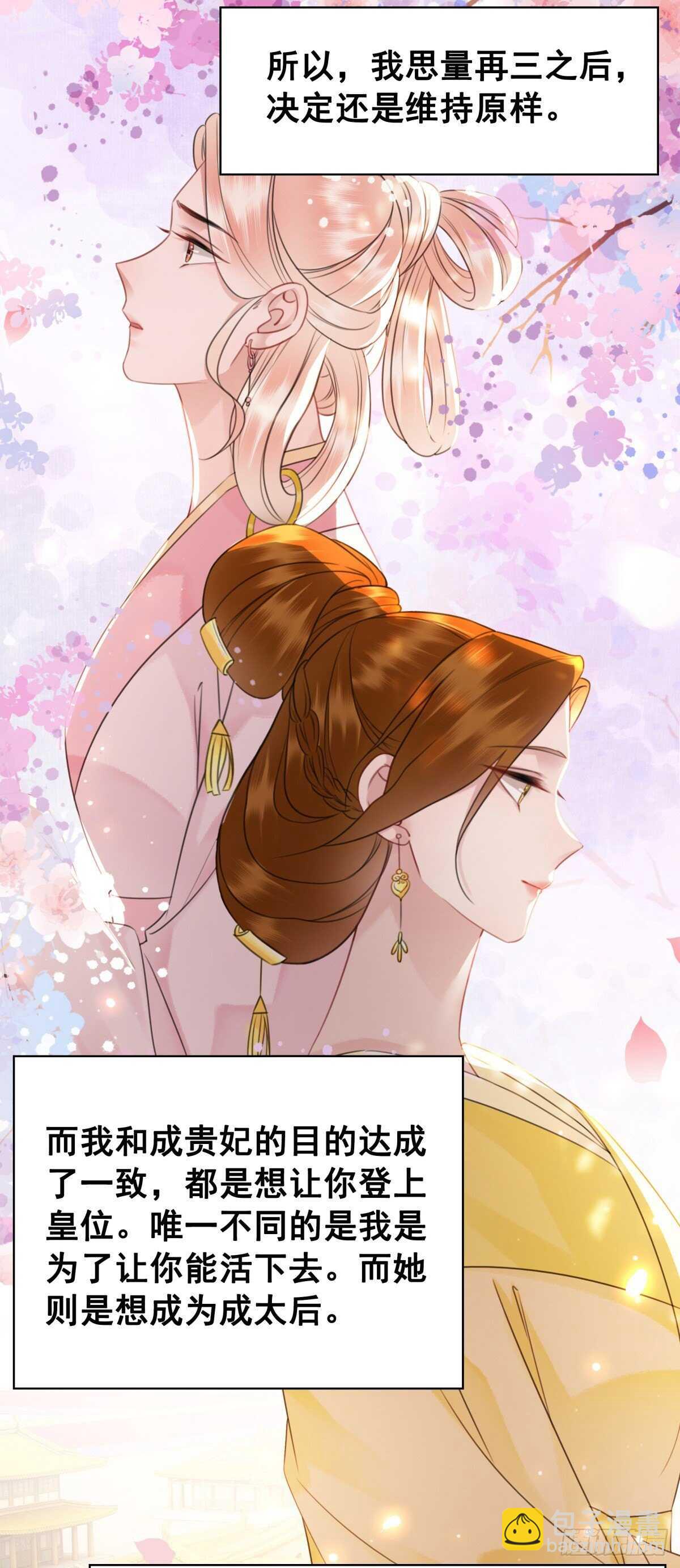 147 当年旧事(1/2)-第144话