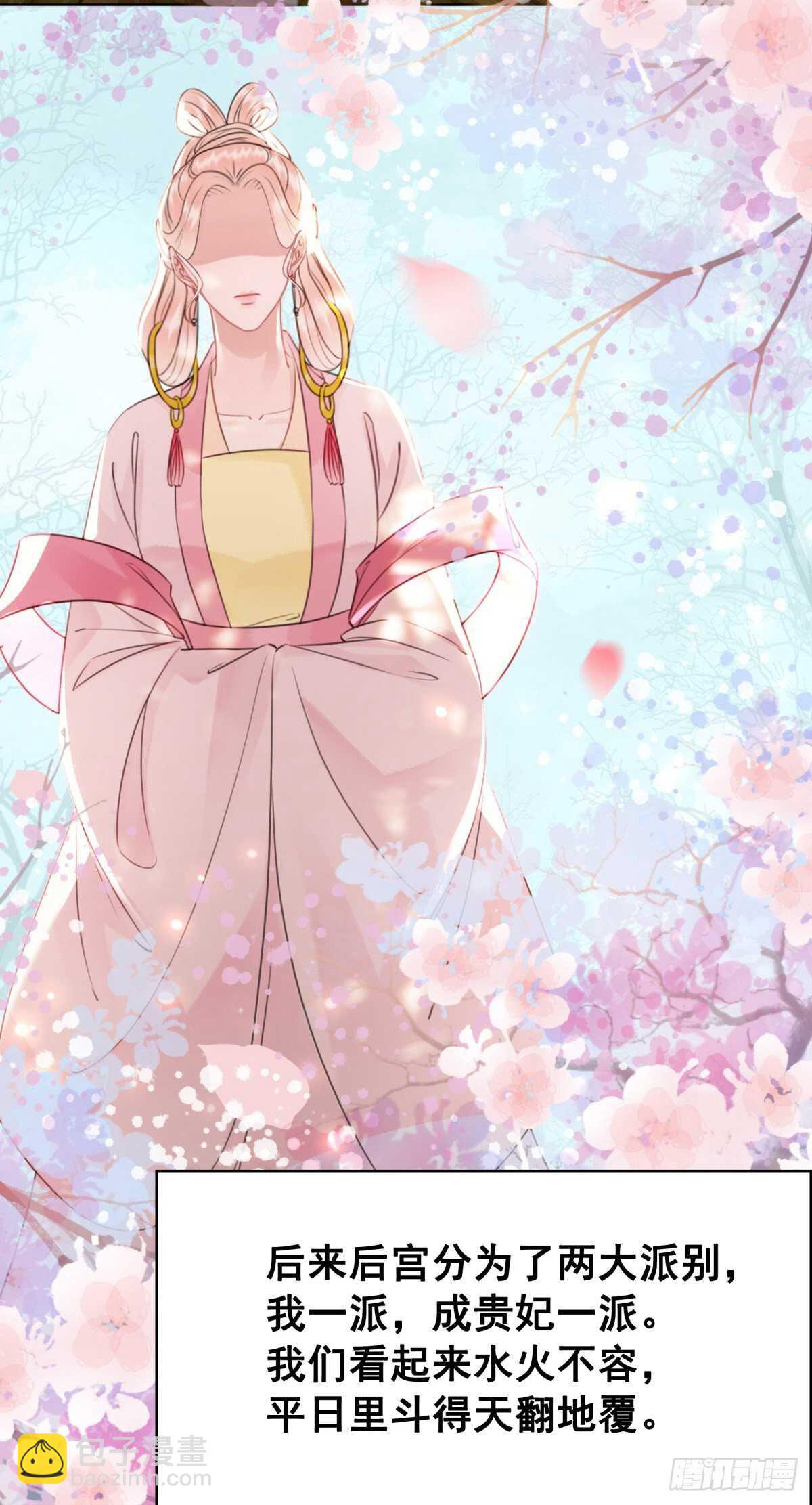 147 当年旧事(1/2)-第144话