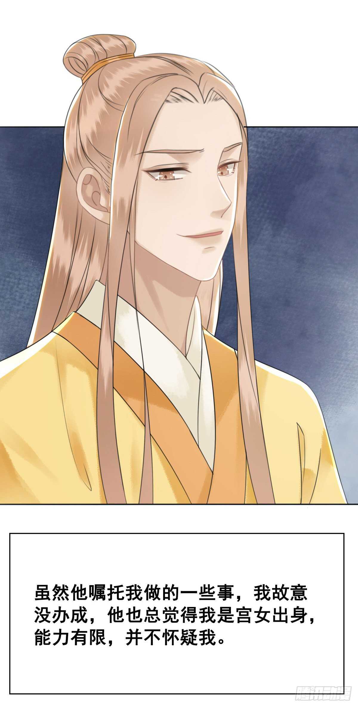 147 当年旧事(1/2)-第144话