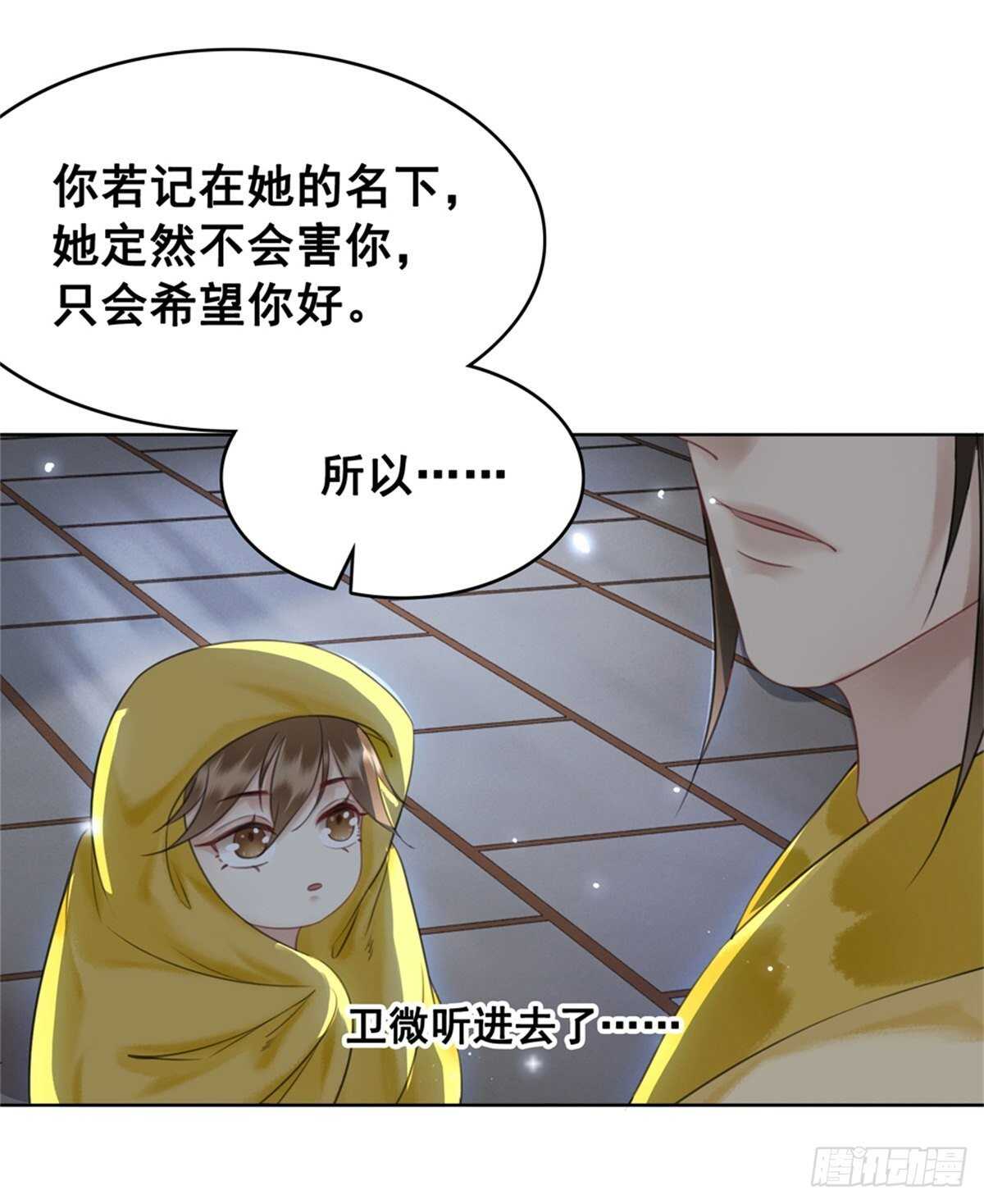 147 当年旧事(1/2)-第144话