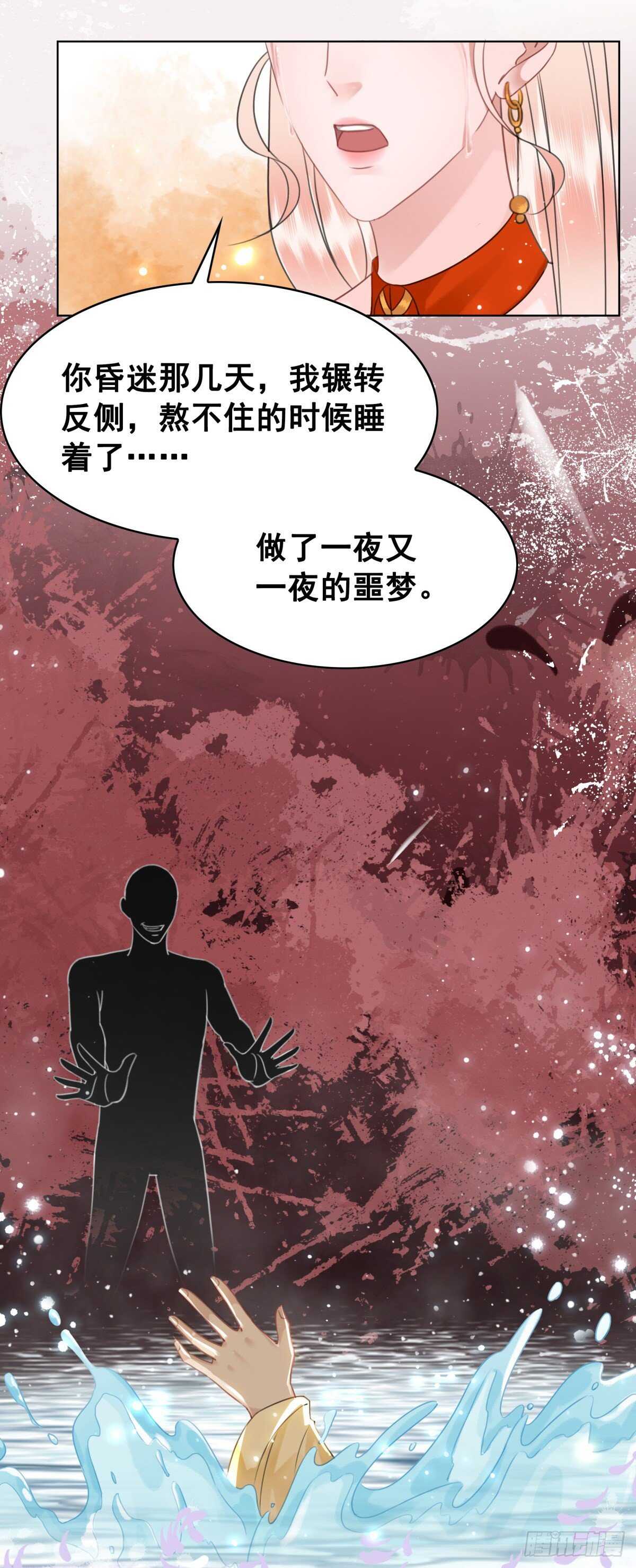 147 当年旧事(1/2)-第144话