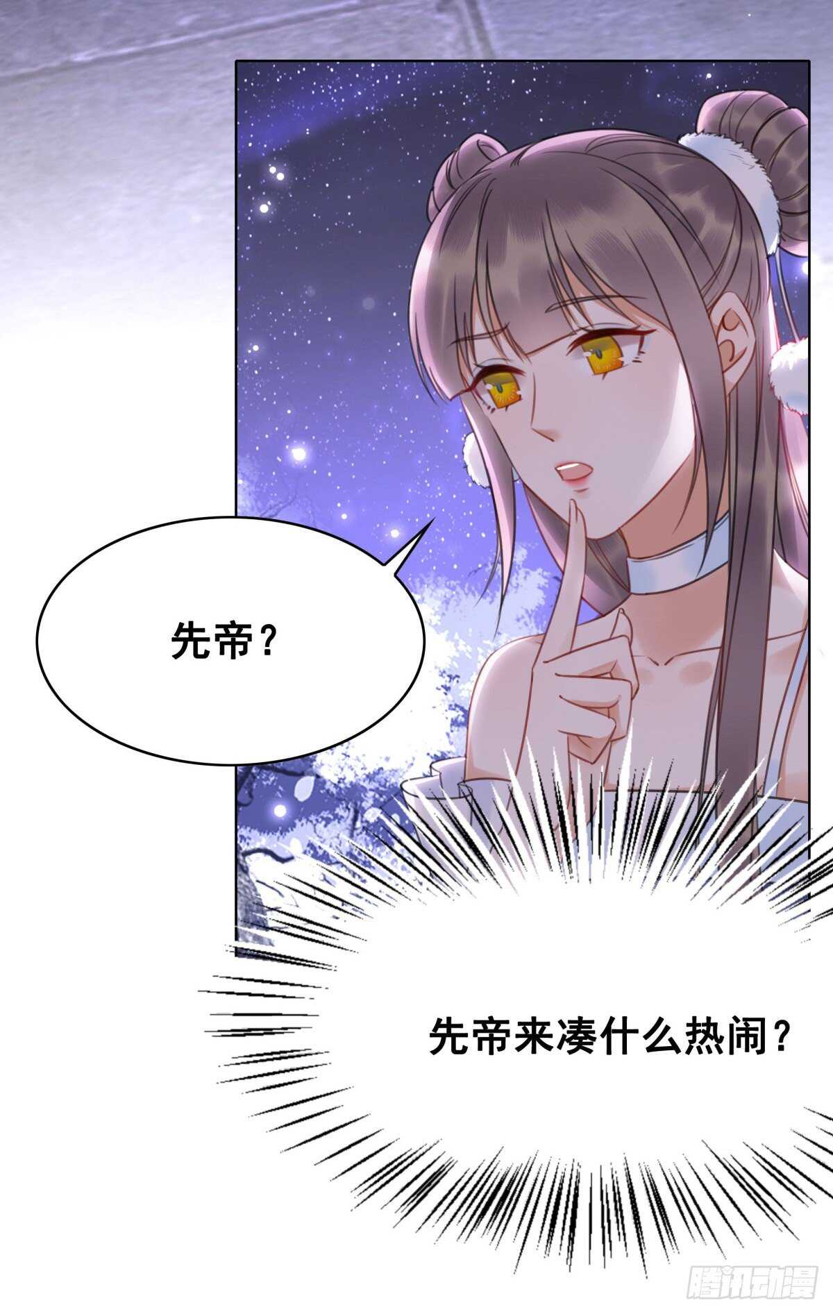 149  成贵妃逼问苏太后-第146话