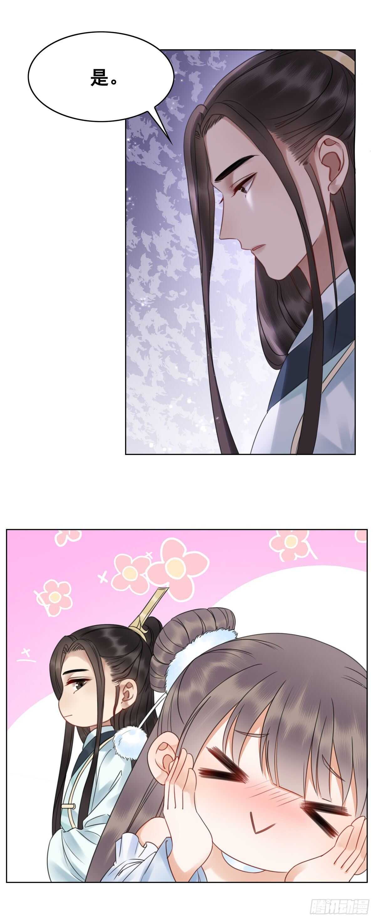 149  成贵妃逼问苏太后-第146话