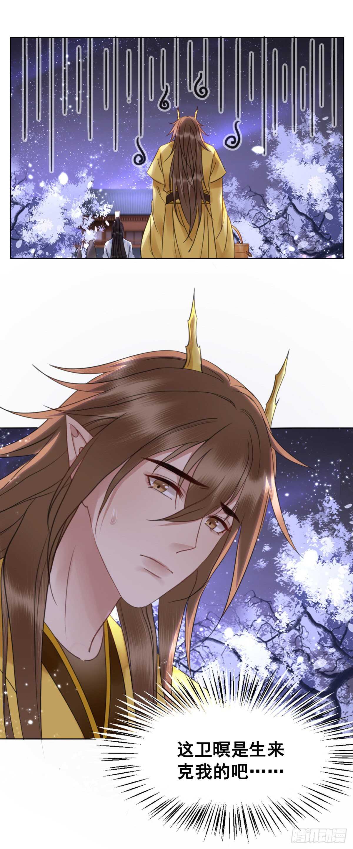 149  成贵妃逼问苏太后-第146话