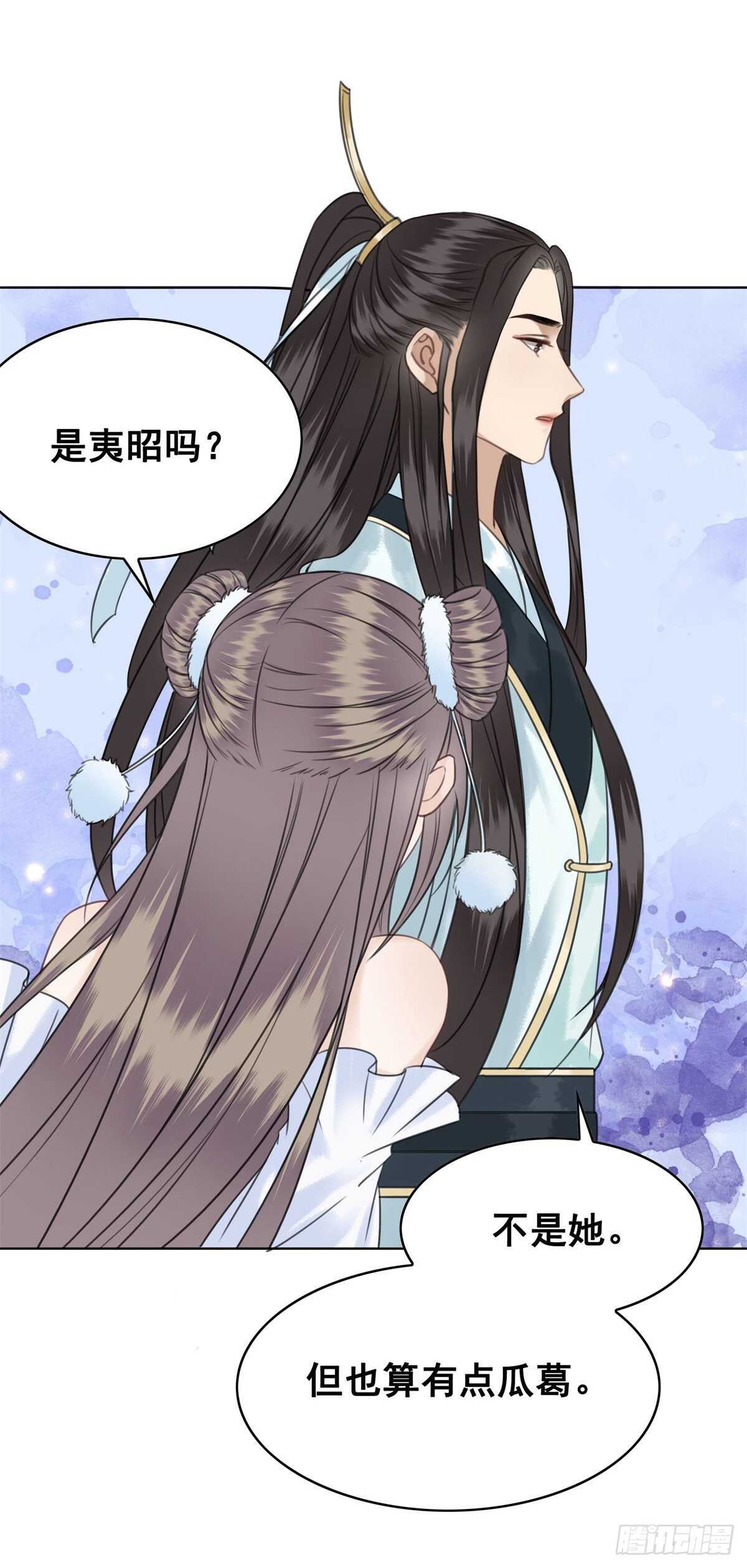 149  成贵妃逼问苏太后-第146话