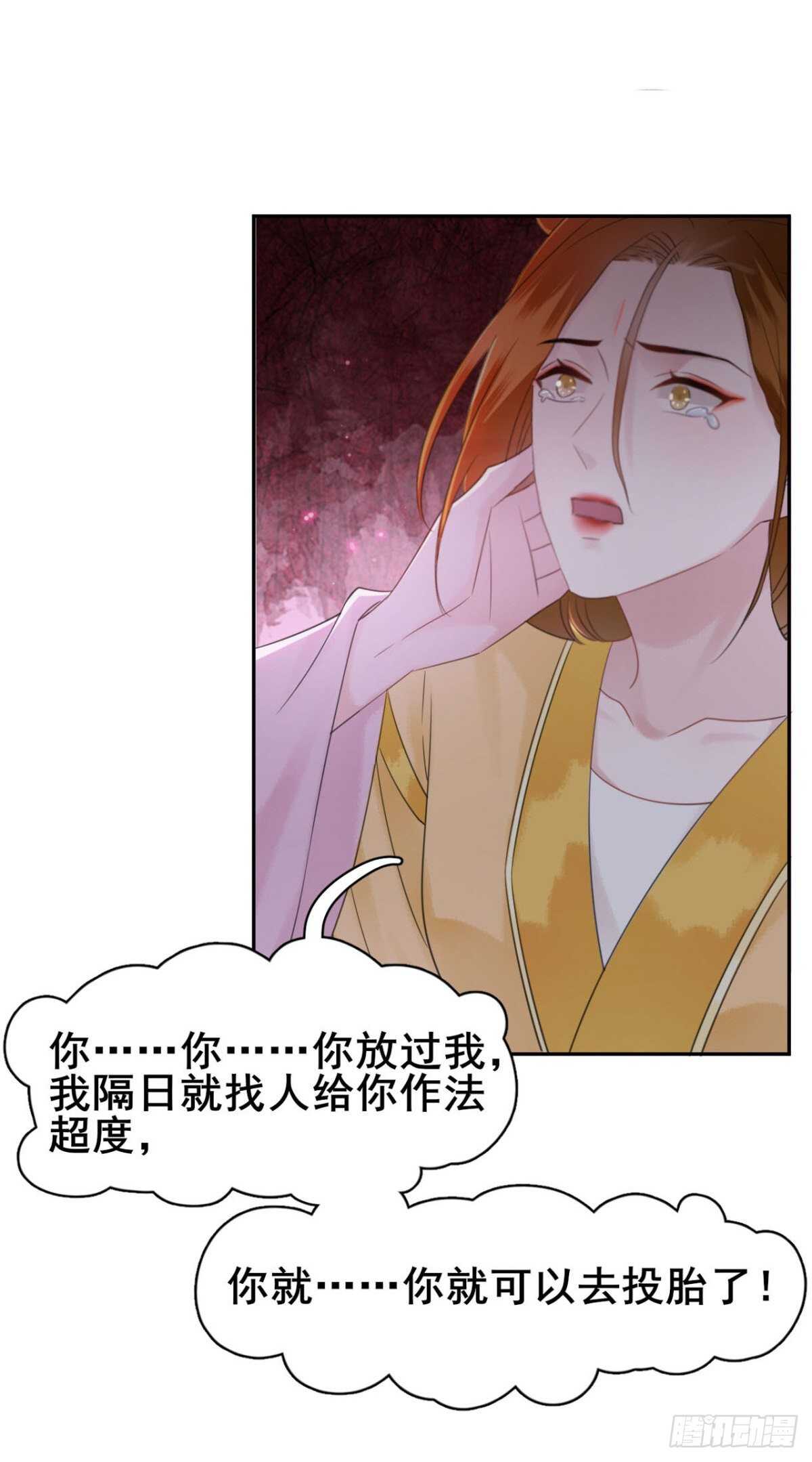 149  成贵妃逼问苏太后-第146话