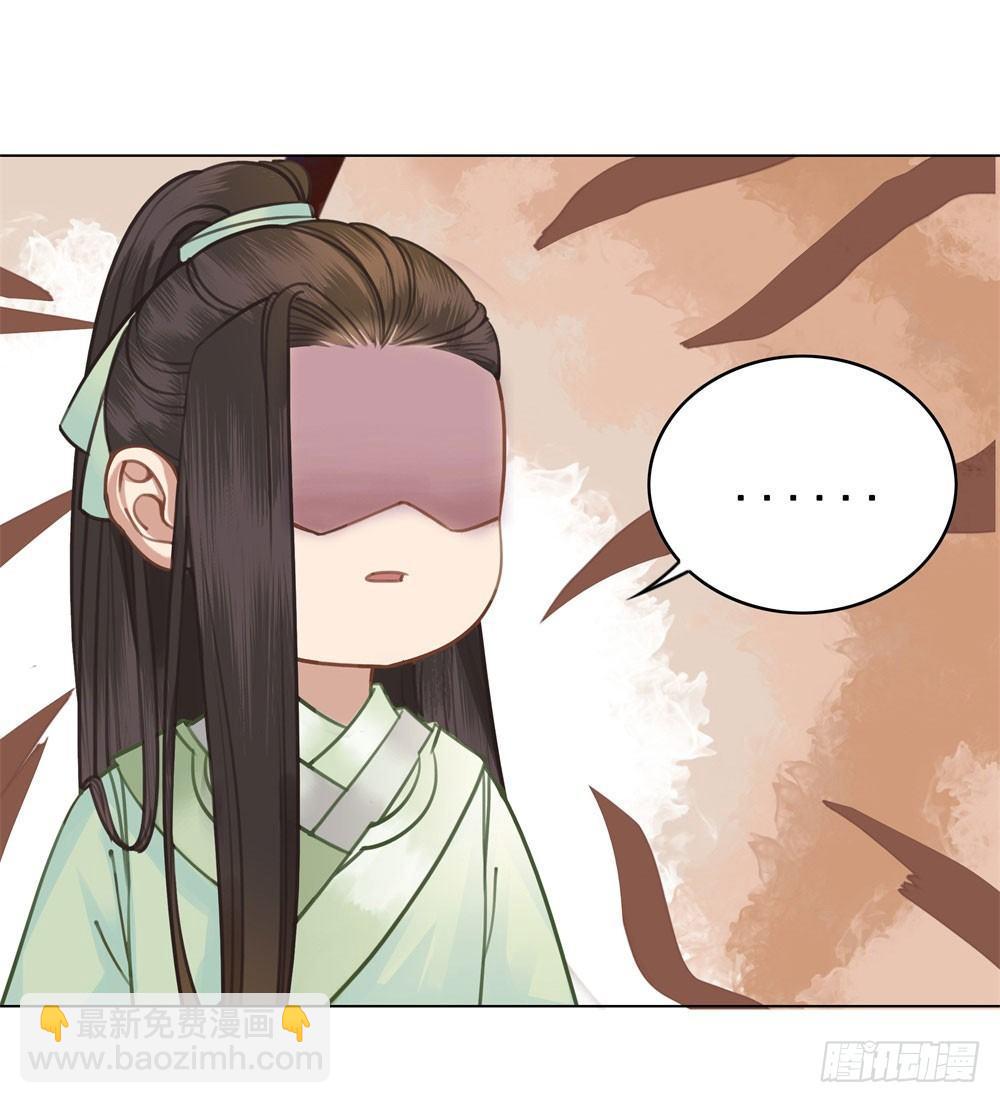 都是肚兜惹的祸(1/2)-第16话