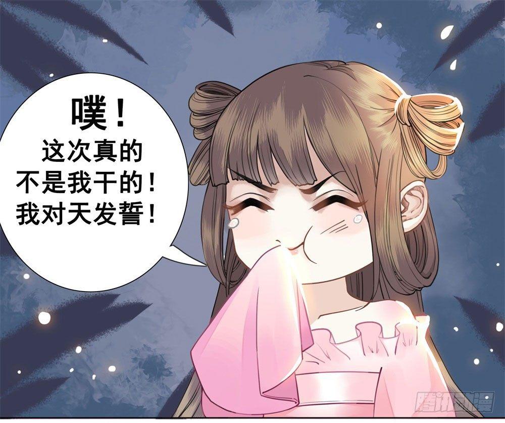 都是肚兜惹的祸(1/2)-第16话