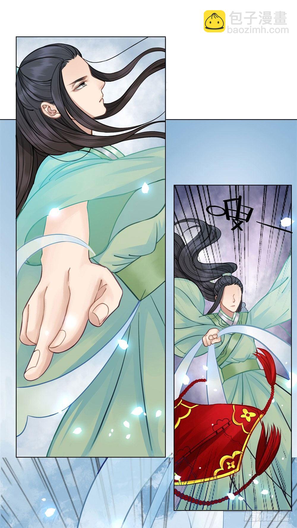 都是肚兜惹的祸(1/2)-第16话