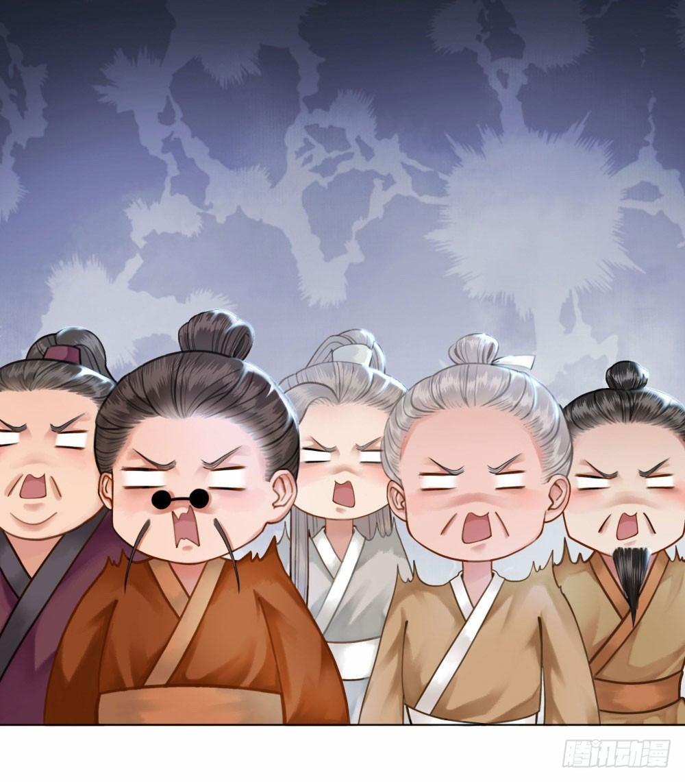 都是肚兜惹的祸(1/2)-第16话